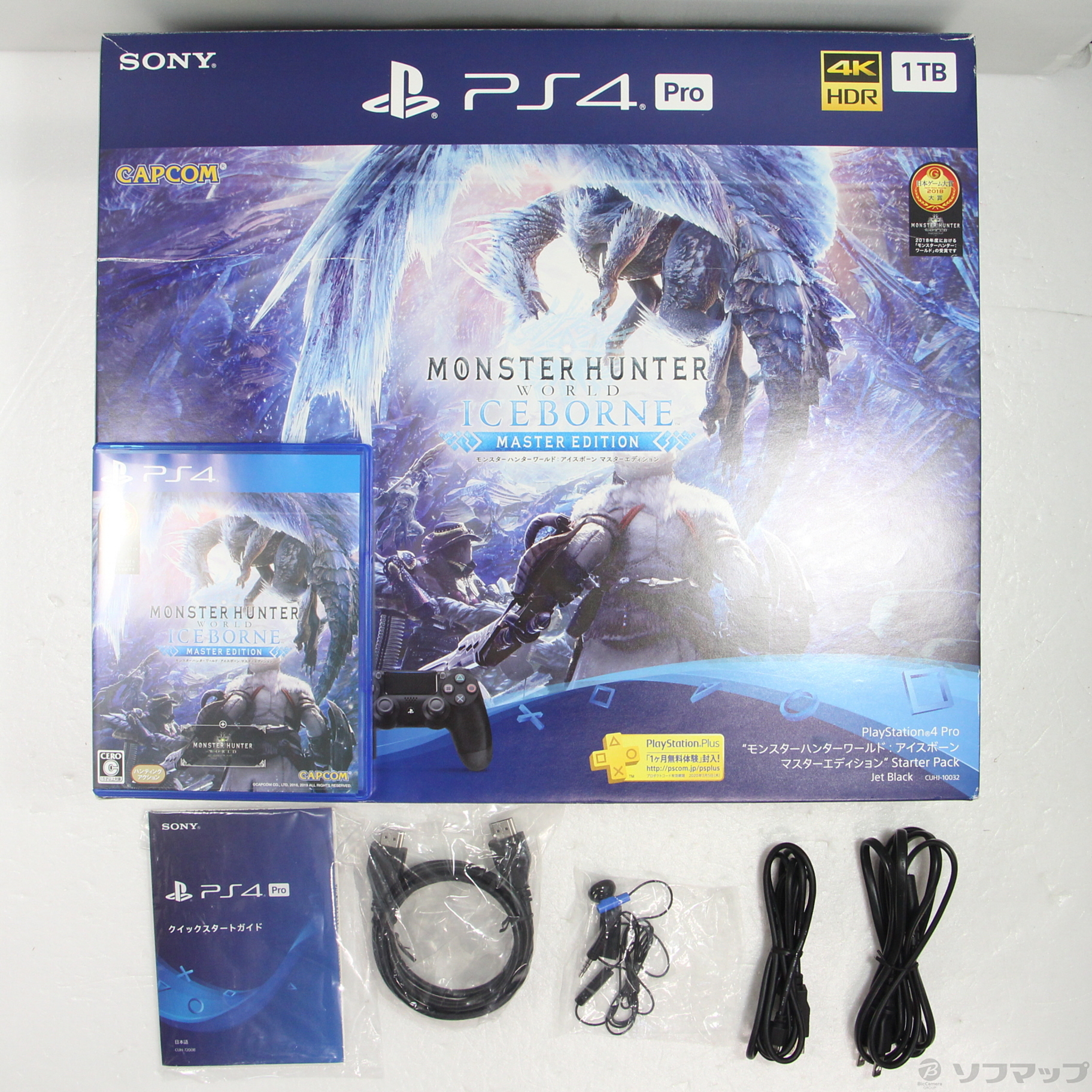 PlayStation 4 Pro モンスターハンターワールド:アイスボーン マスターエディション Starter Pack