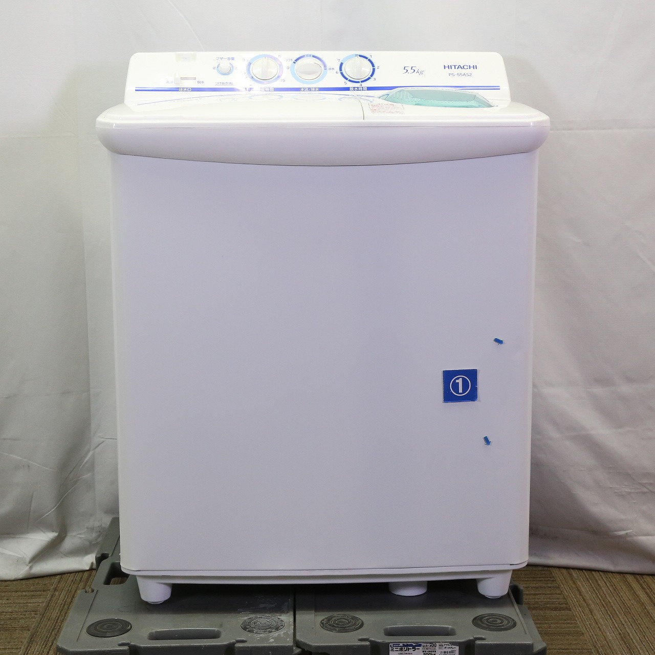 〔展示品〕 2槽式洗濯機 青空 ホワイト PS-55AS2-W ［洗濯5.5kg ／乾燥機能無 ／上開き］
