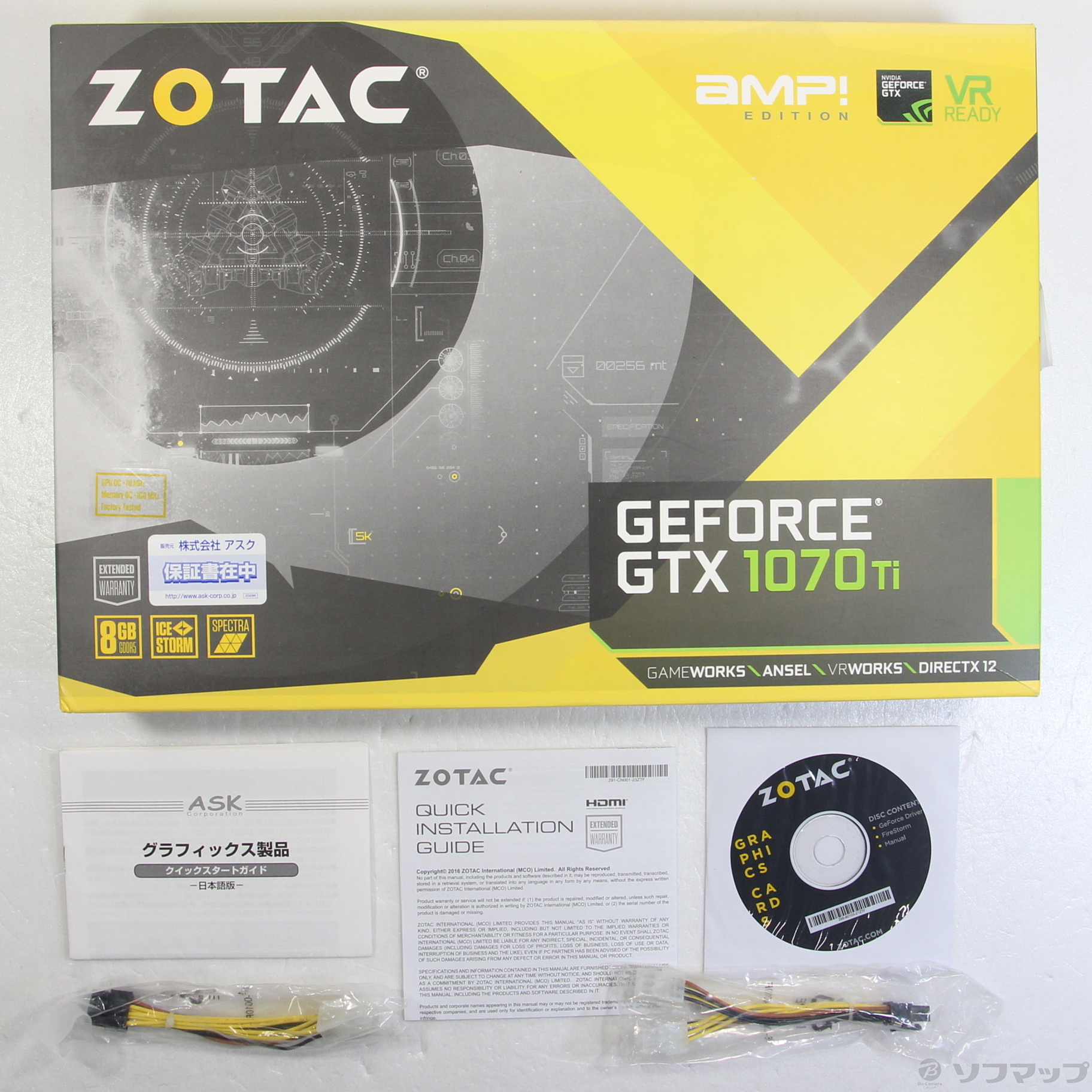 中古】ZOTAC GeForce GTX 1070 Ti AMP Edition [2133046626540