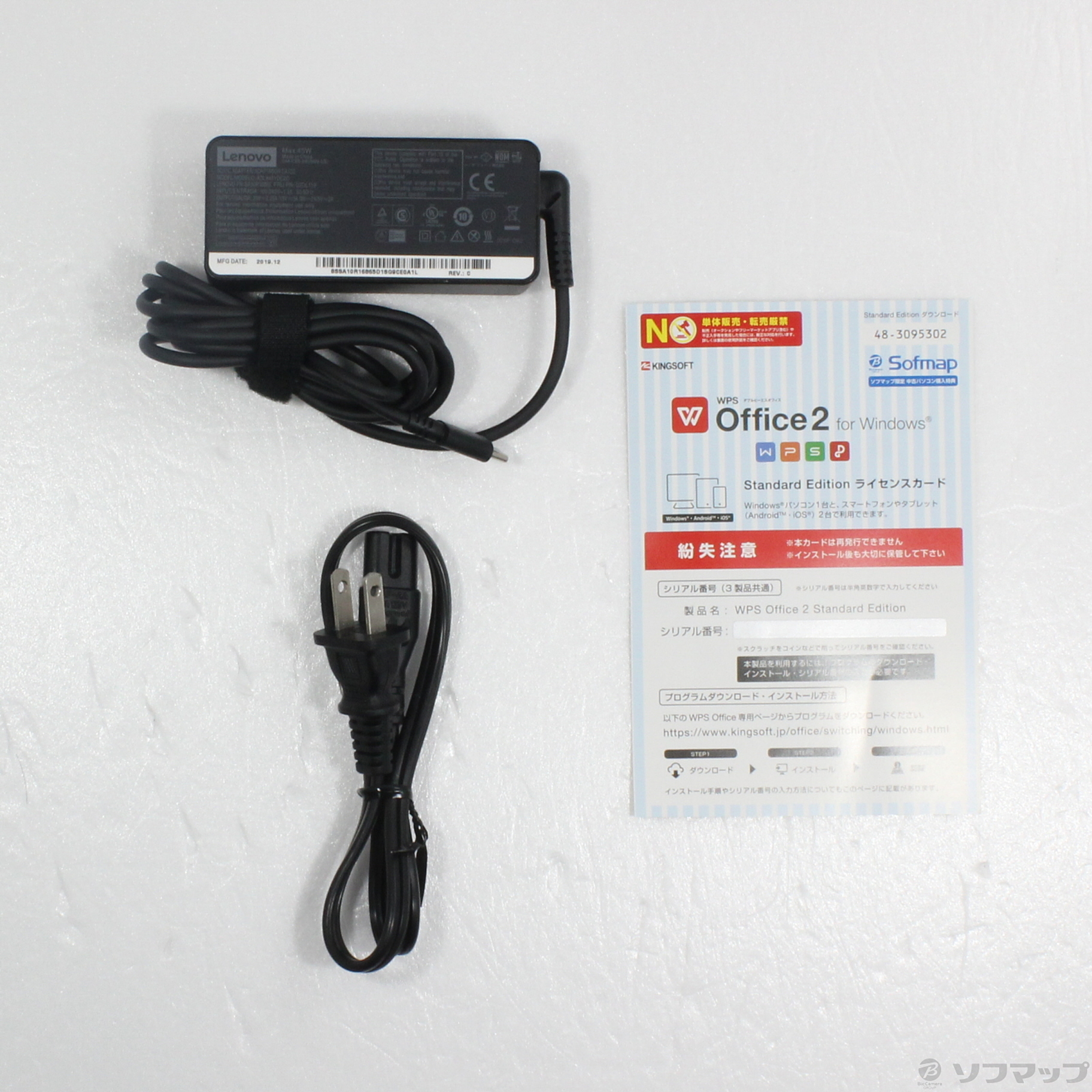 中古】ThinkPad L380 20M6S0MY00 [2133046634545] - リコレ