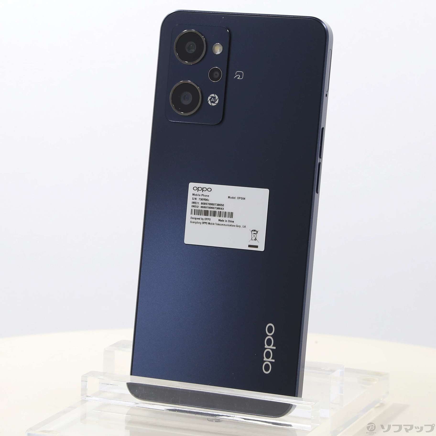 中古】OPPO Reno7 A 128GB スターリーブラック OPG04 auロック解除SIMフリー [2133046639700] -  リコレ！|ビックカメラグループ ソフマップの中古通販サイト