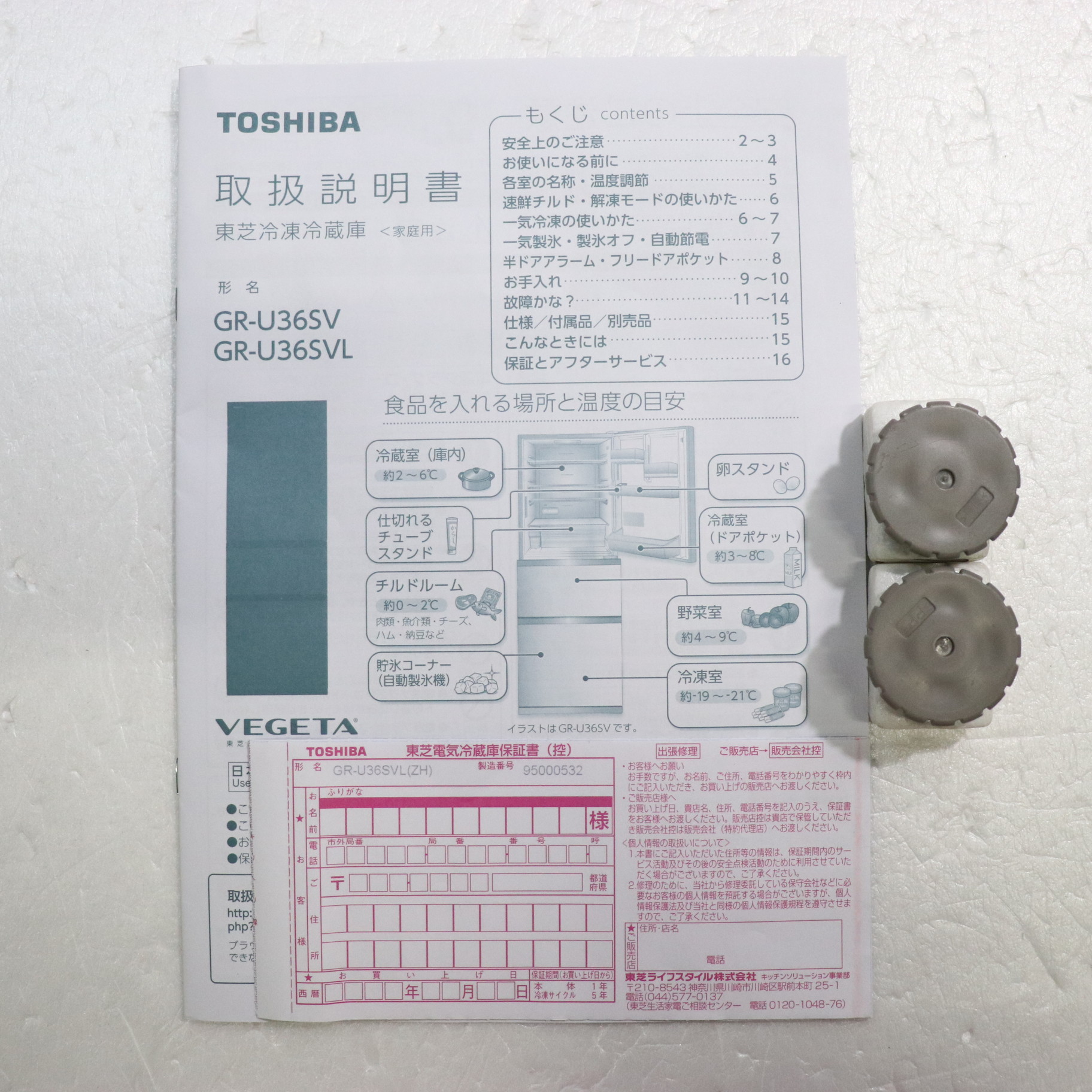 中古】〔展示品〕 冷蔵庫 アッシュグレージュ GR-U36SVL-ZH ［3ドア