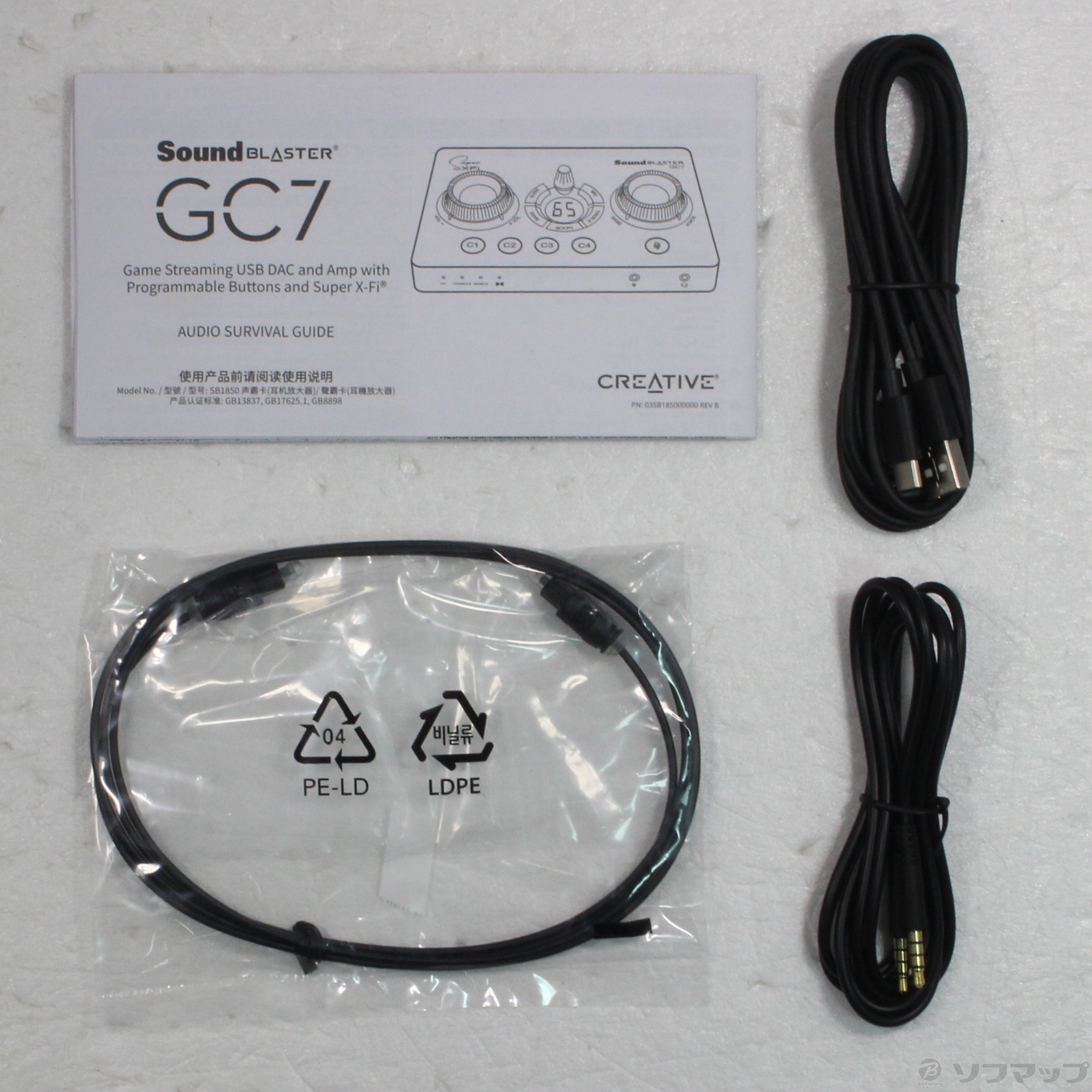 中古】Sound Blaster GC7 [2133046655571] - リコレ！|ビックカメラ