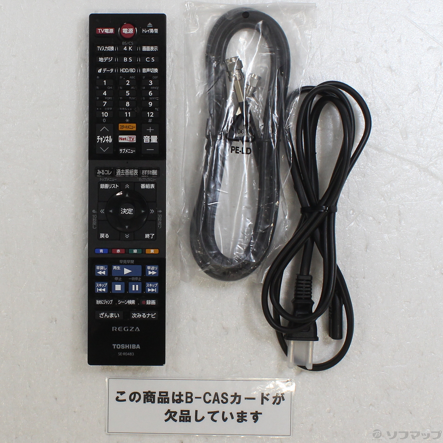 中古】〔中古品〕 ブルーレイレコーダー REGZA（レグザ） DBR-4KZ400