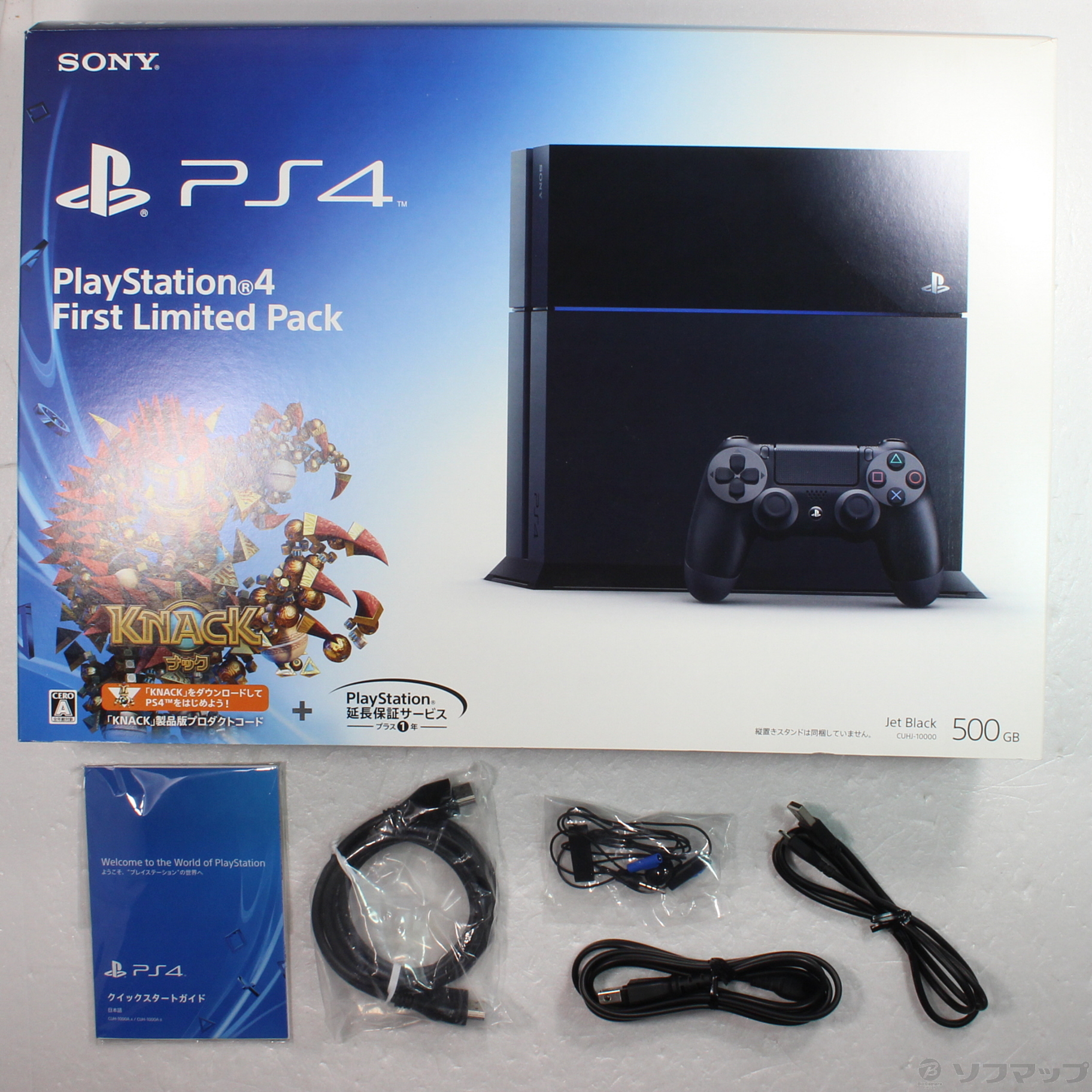 〔中古品〕 PlayStation 4 First Limited Pack CUHJ-10000