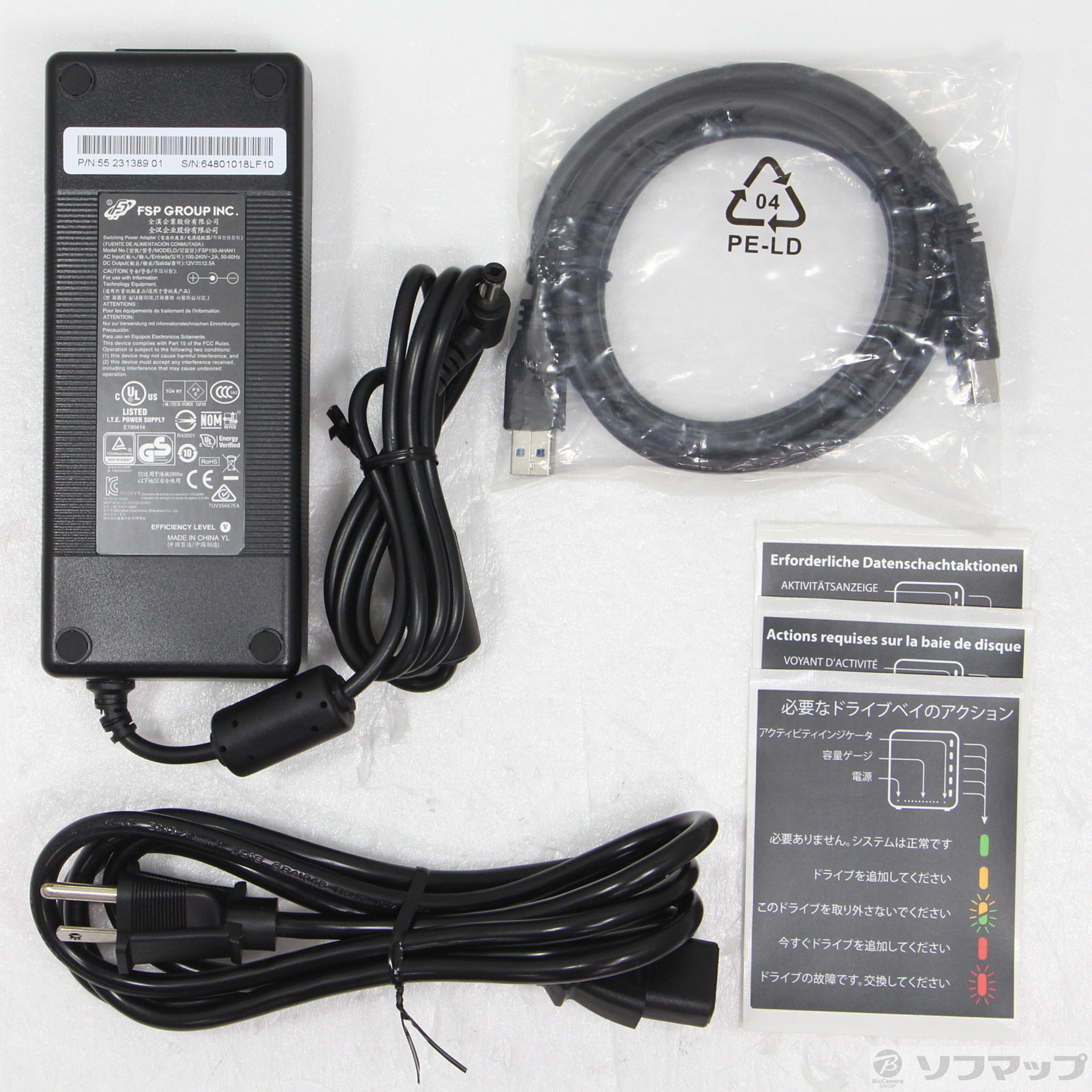 【中古】Drobo 5Dt Turbo Edition PDR-5DT [2133046662586] - リコレ！|ソフマップの中古通販サイト
