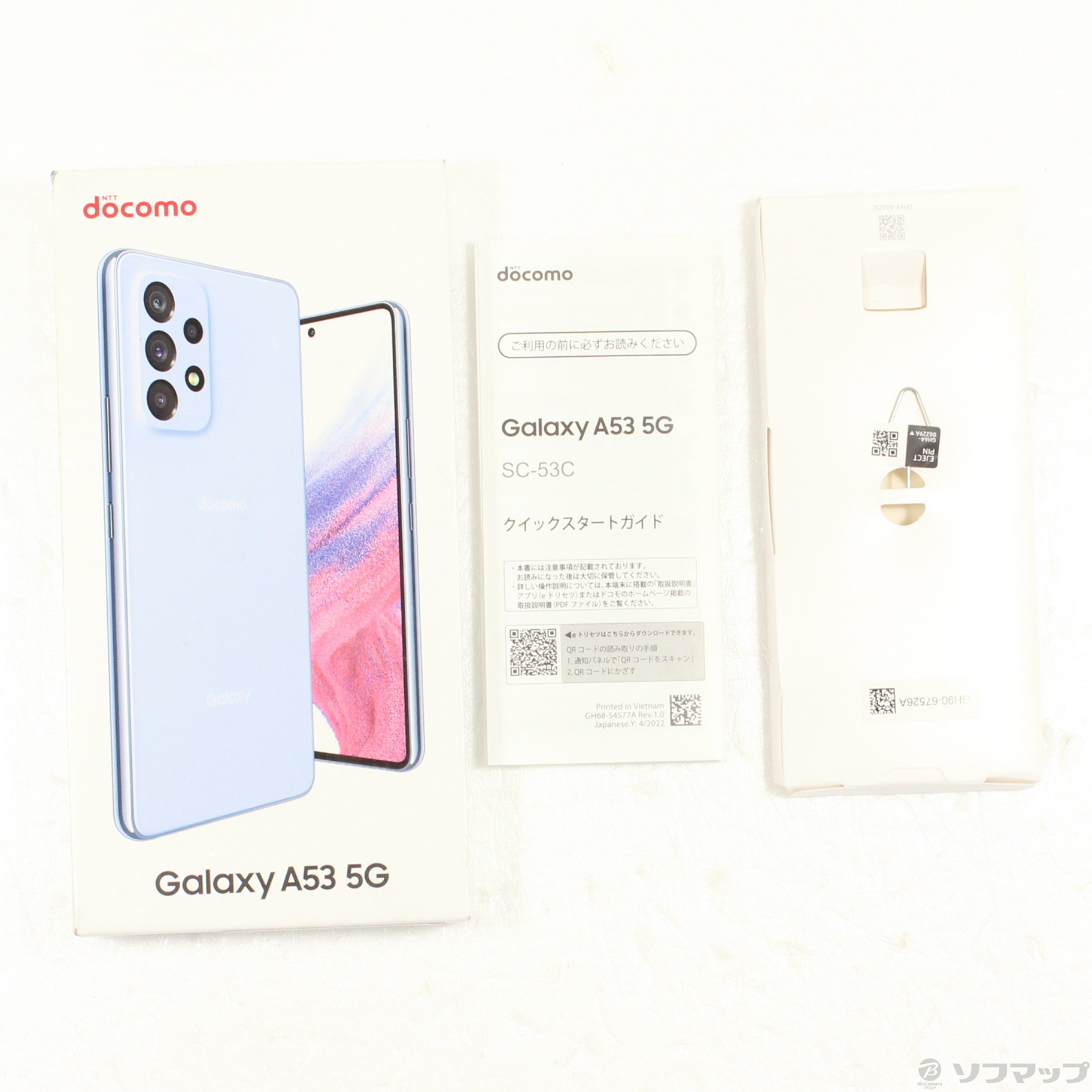 中古】GALAXY A53 5G 128GB オーサムブルー SC-53C docomoロック解除