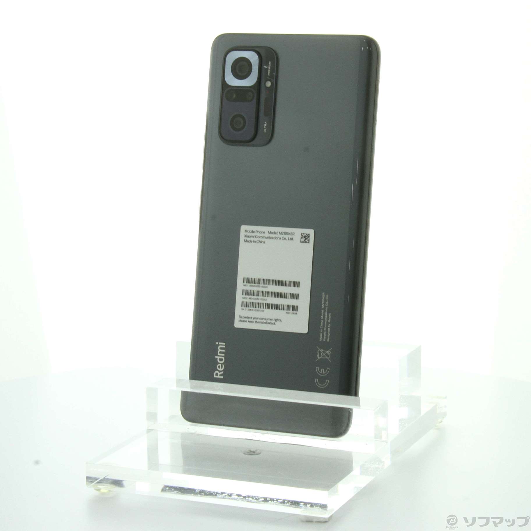 中古】Redmi Note 10 Pro 128GB オニキスグレー REDMINOTE10PRO SIM