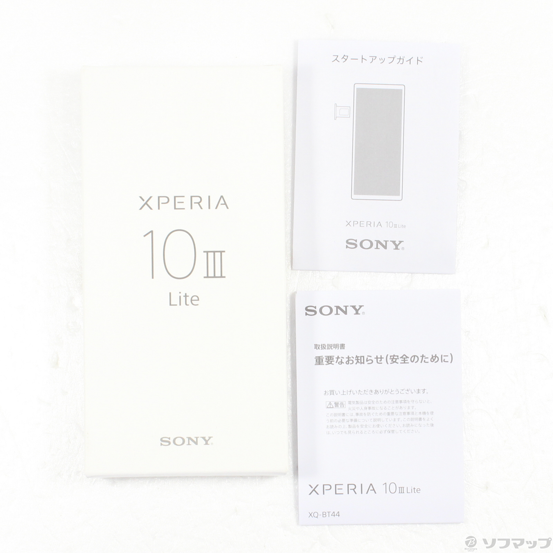 中古】Xperia 10 III Lite 64GB ブラック XQ-BT44 SIMフリー