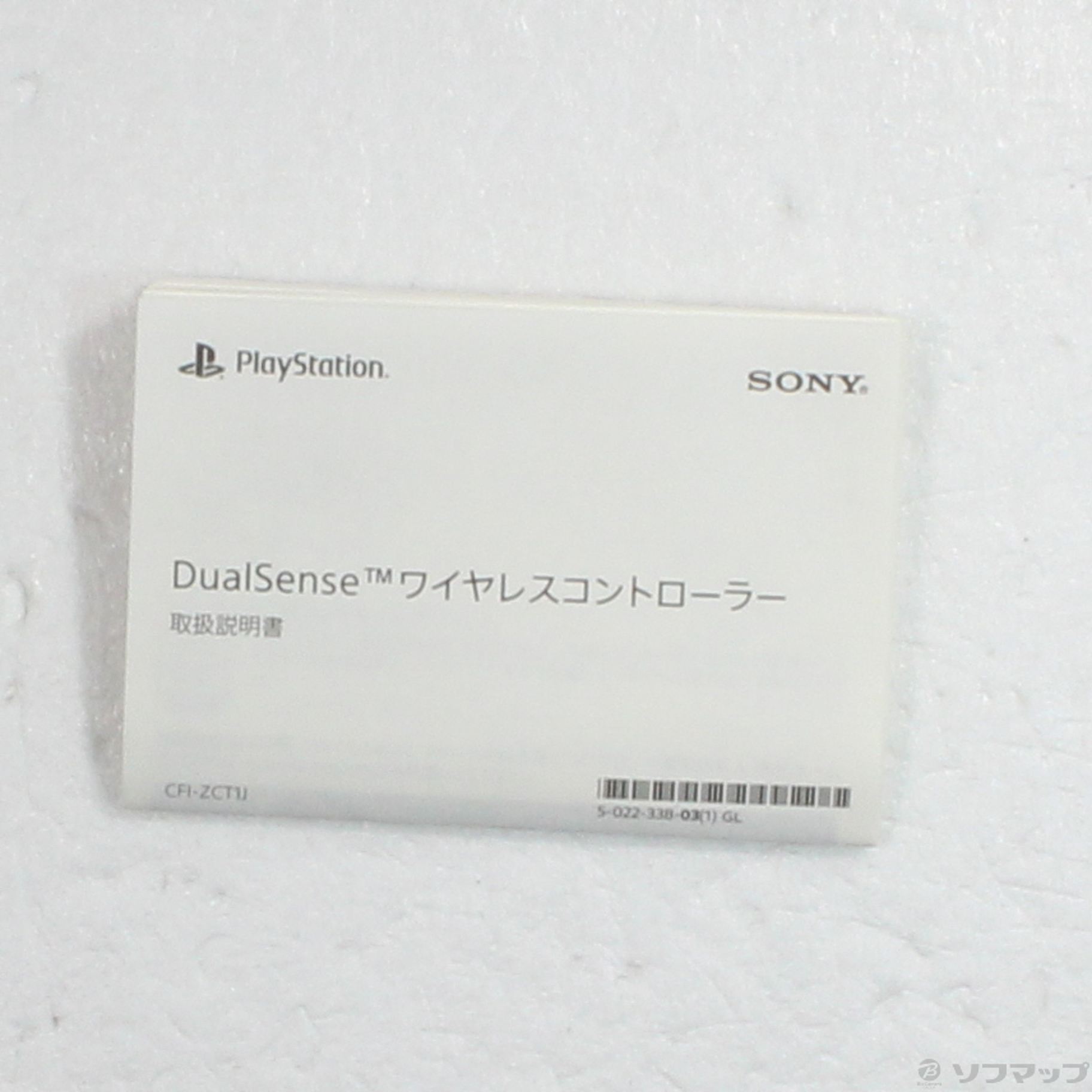 中古】DualSense ワイヤレスコントローラー CFI-ZCT1J03 ノヴァ ピンク