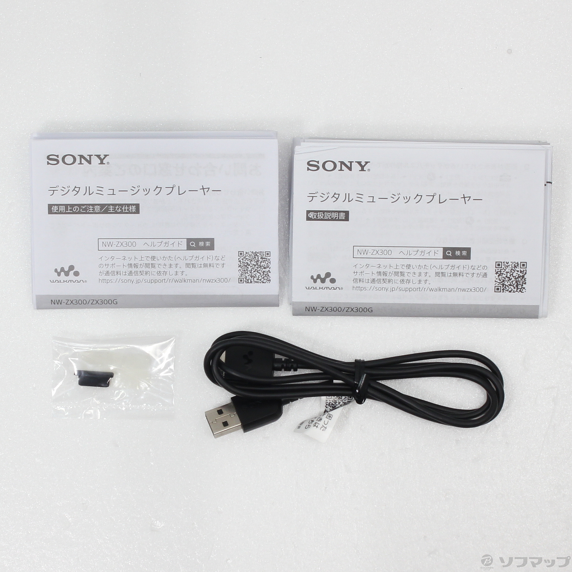 中古】WALKMAN ZX300シリーズ メモリ128GB+microSD ブラック NW-ZX300G