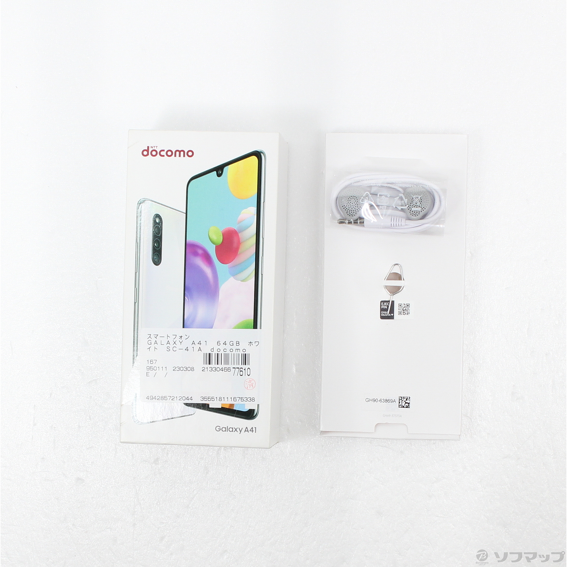 Galaxy A41 ホワイト 64 GB docomo - ローソファ/フロアソファ