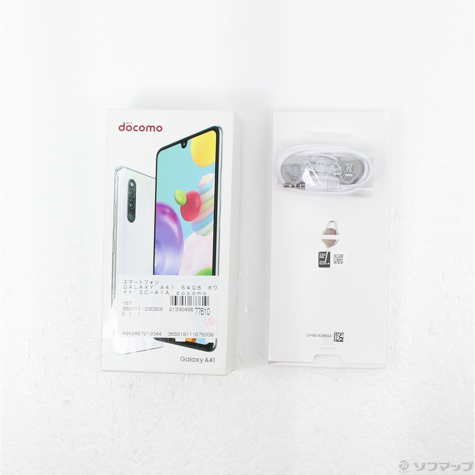 中古】GALAXY A41 64GB ホワイト SC-41A docomoロック解除SIMフリー