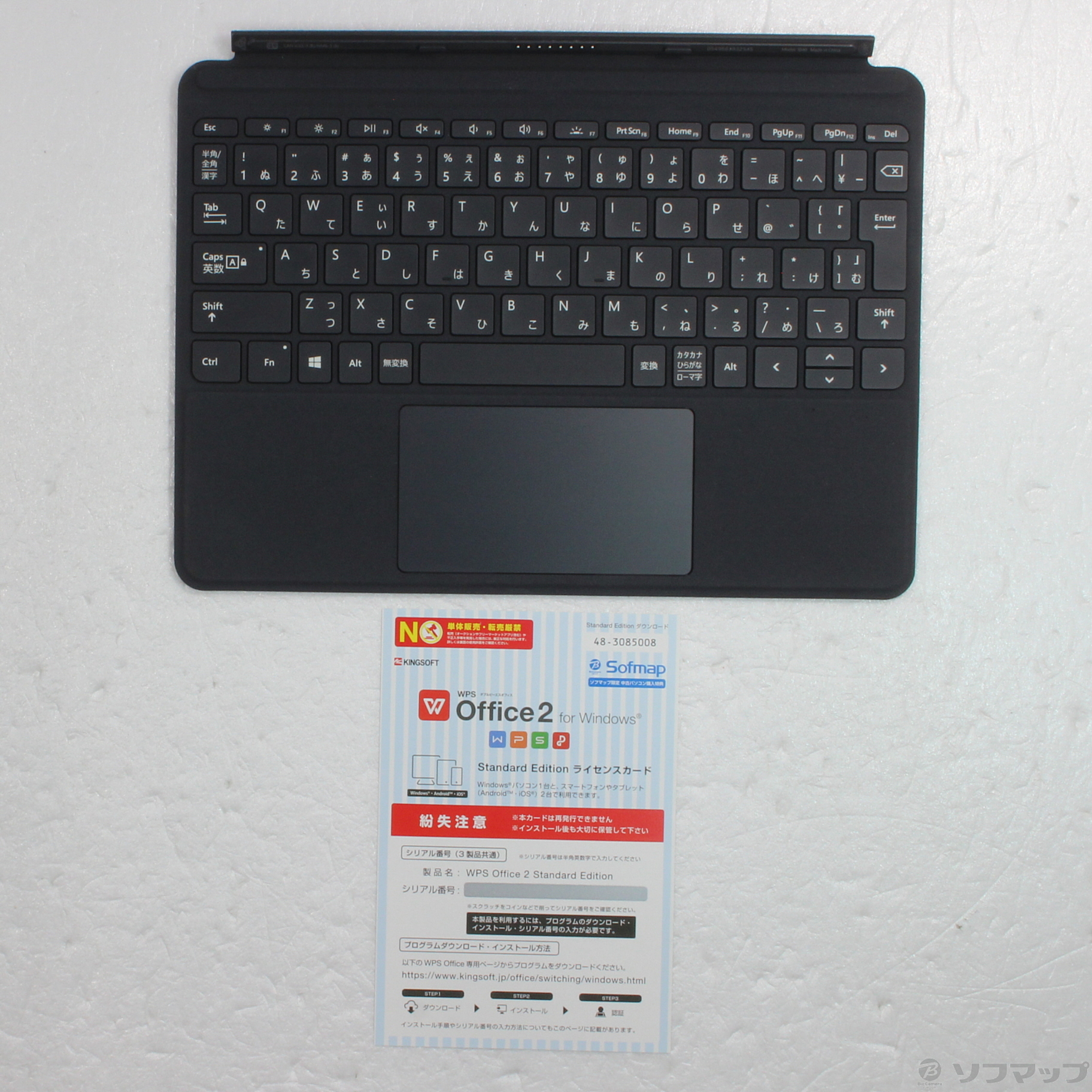 中古】Surface Go タイプカバー同梱 〔Pentium 4415Y／8GB／SSD128GB
