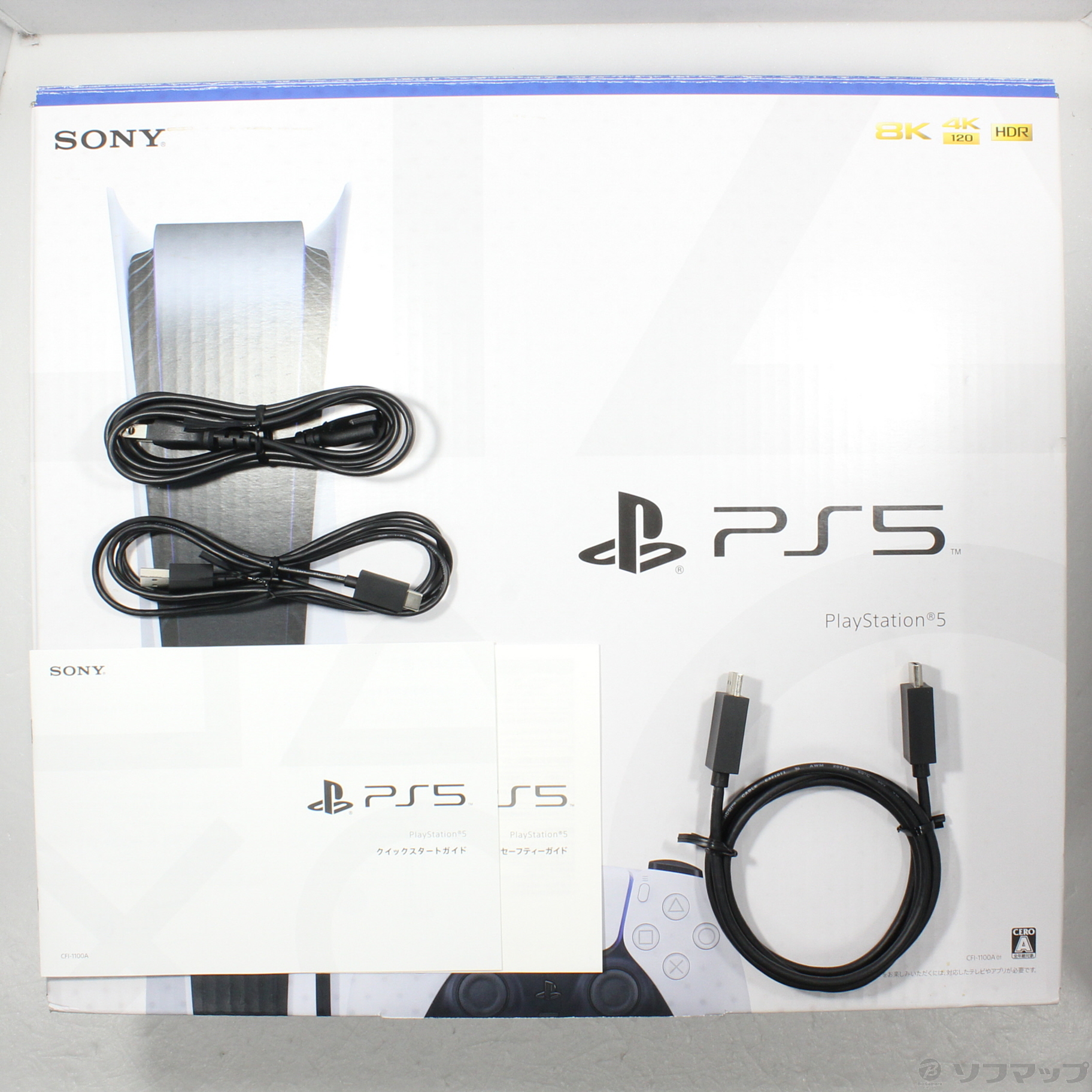 PlayStation 5(CFI-1100A01) - ゲーム