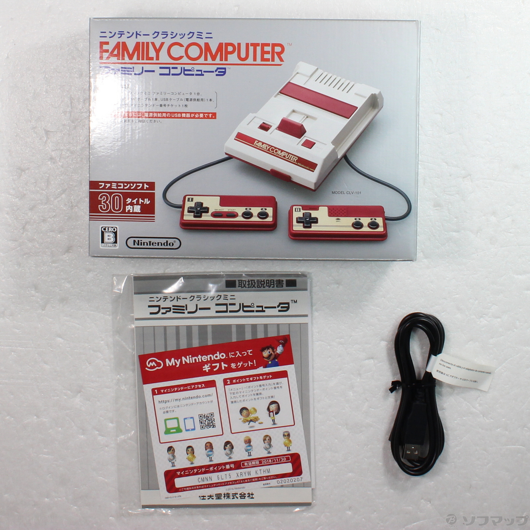 中古】ニンテンドークラシックミニ ファミリーコンピュータ 