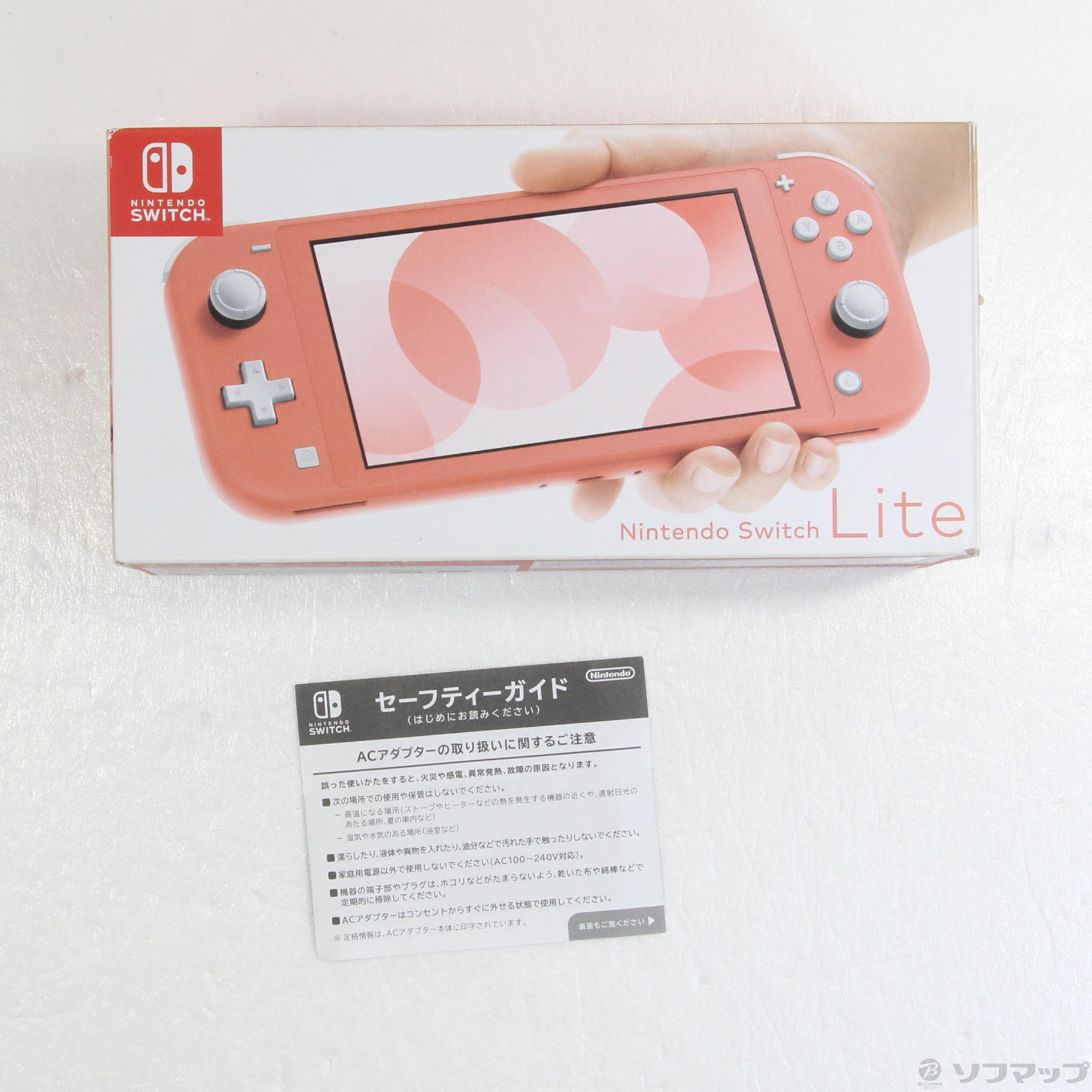 中古】Nintendo Switch Lite コーラル [2133046701872] - 法人専用 ...