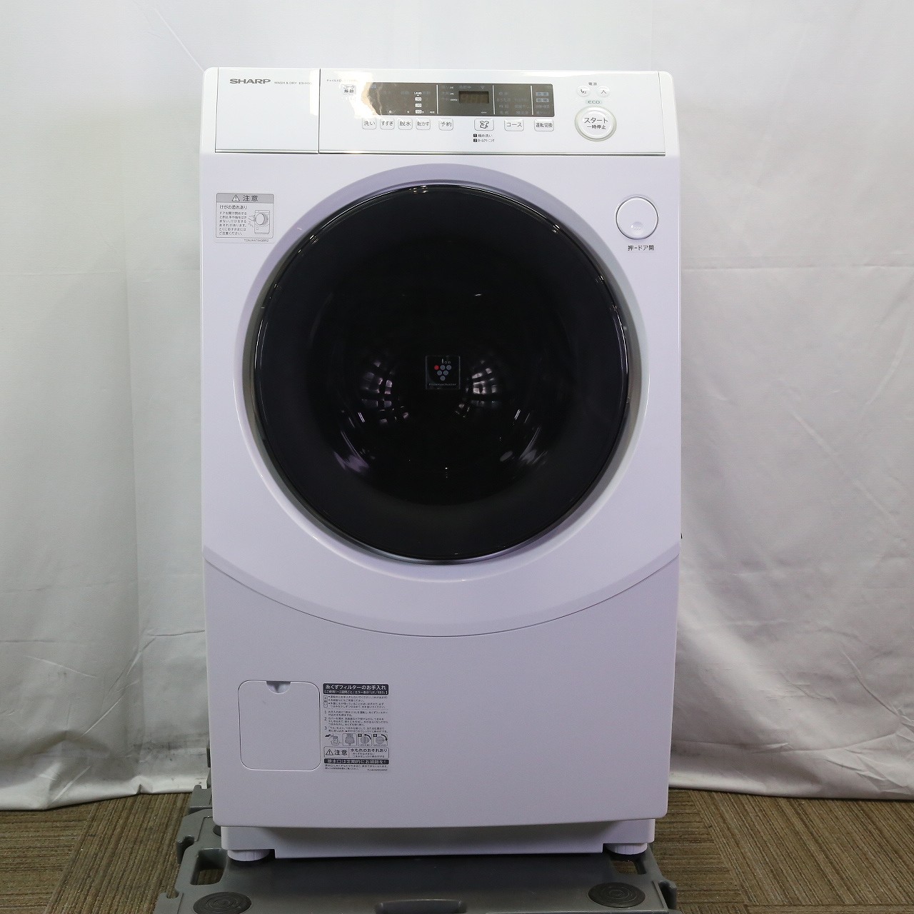 〔展示品〕 ドラム式洗濯乾燥機 ホワイト系 ES-H10G-WL ［洗濯10.0kg ／乾燥6.0kg ／ヒーター乾燥(水冷・除湿タイプ) ／左開き］