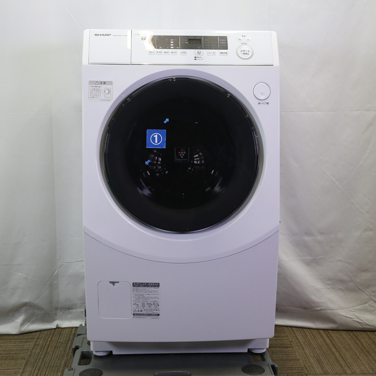 【中古】〔展示品〕 ドラム式洗濯乾燥機 ホワイト系 ES-H10G-WL