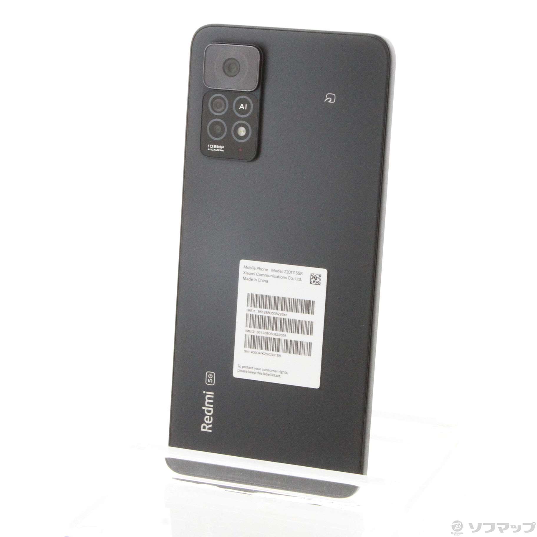 中古】Redmi Note 11 Pro 5G 楽天版 128GB グラファイトグレー 2201116SR SIMフリー  [2133046710119] - リコレ！|ビックカメラグループ ソフマップの中古通販サイト