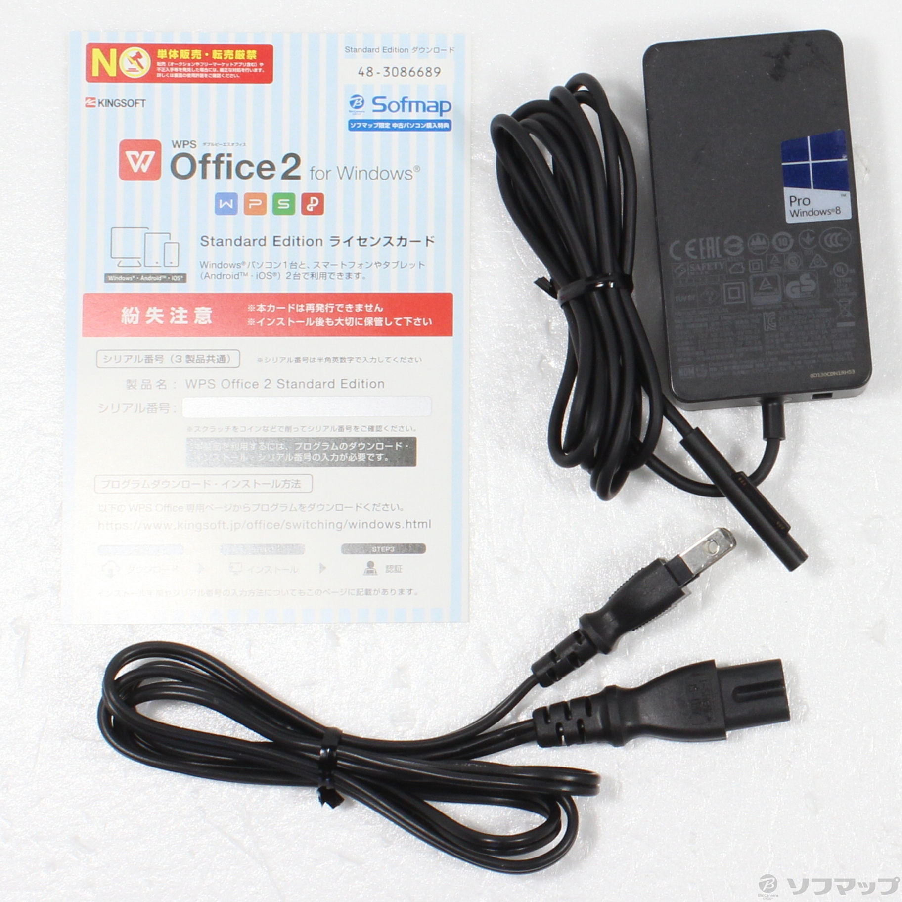 Surface Pro3 中古 + 電源アダプタ + Keyboard 楽天市場】surface pro 3 acアダプター 純正の通販