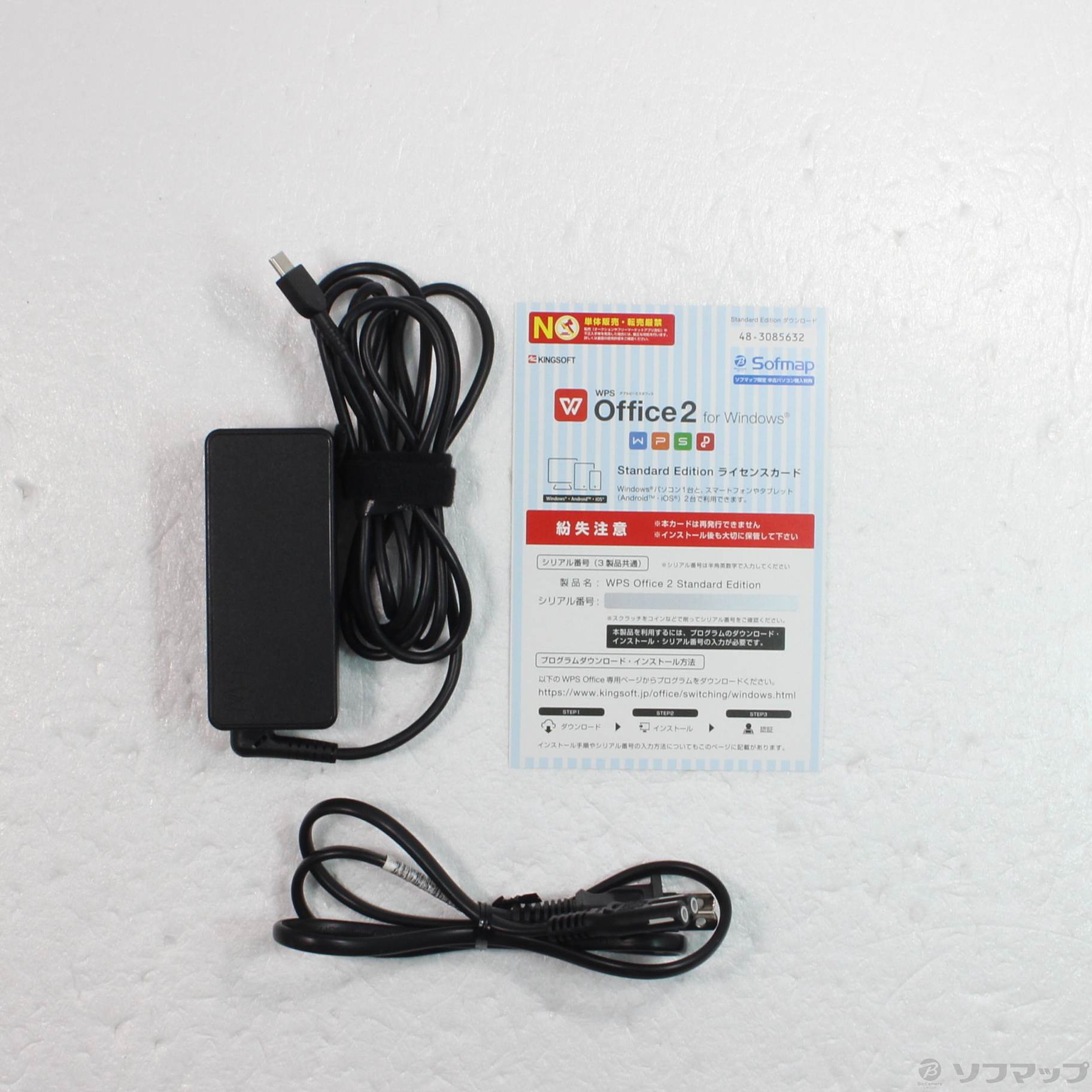 中古】ThinkPad L380 20M6A00800 ［Celeron 3965U (2.2GHz)／4GB 