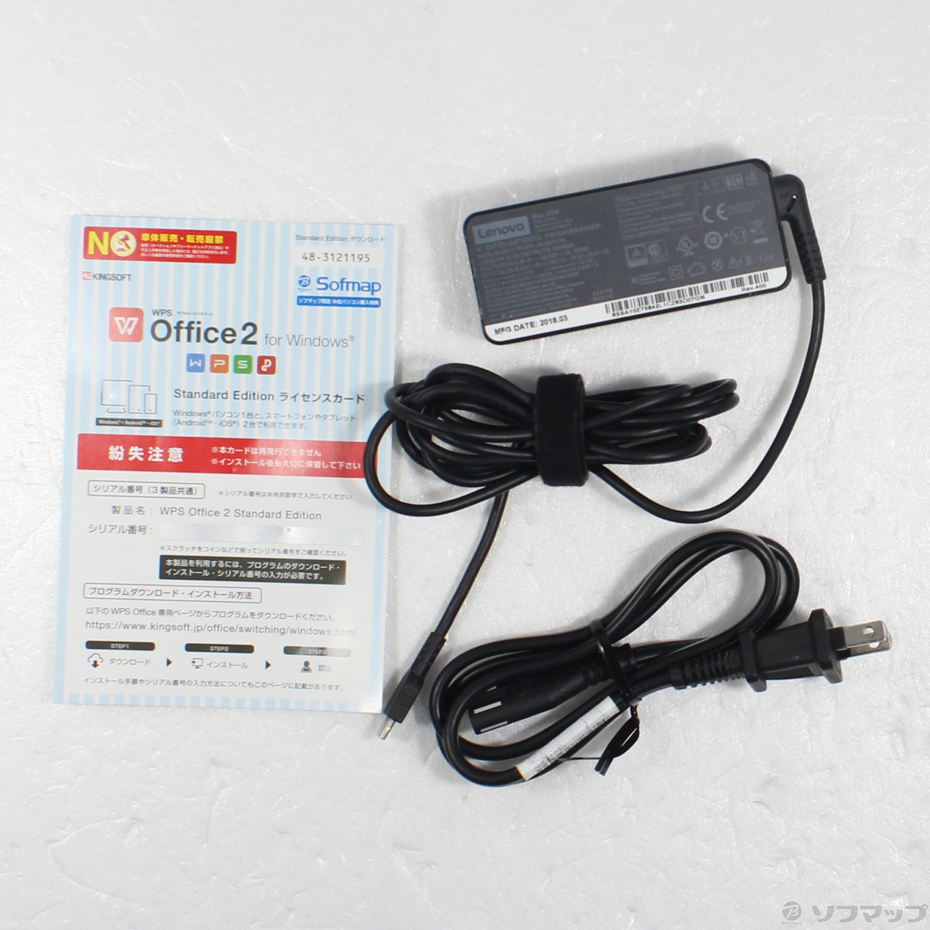 中古】セール対象品 ThinkPad L380 20M6A00800 [2133046734146