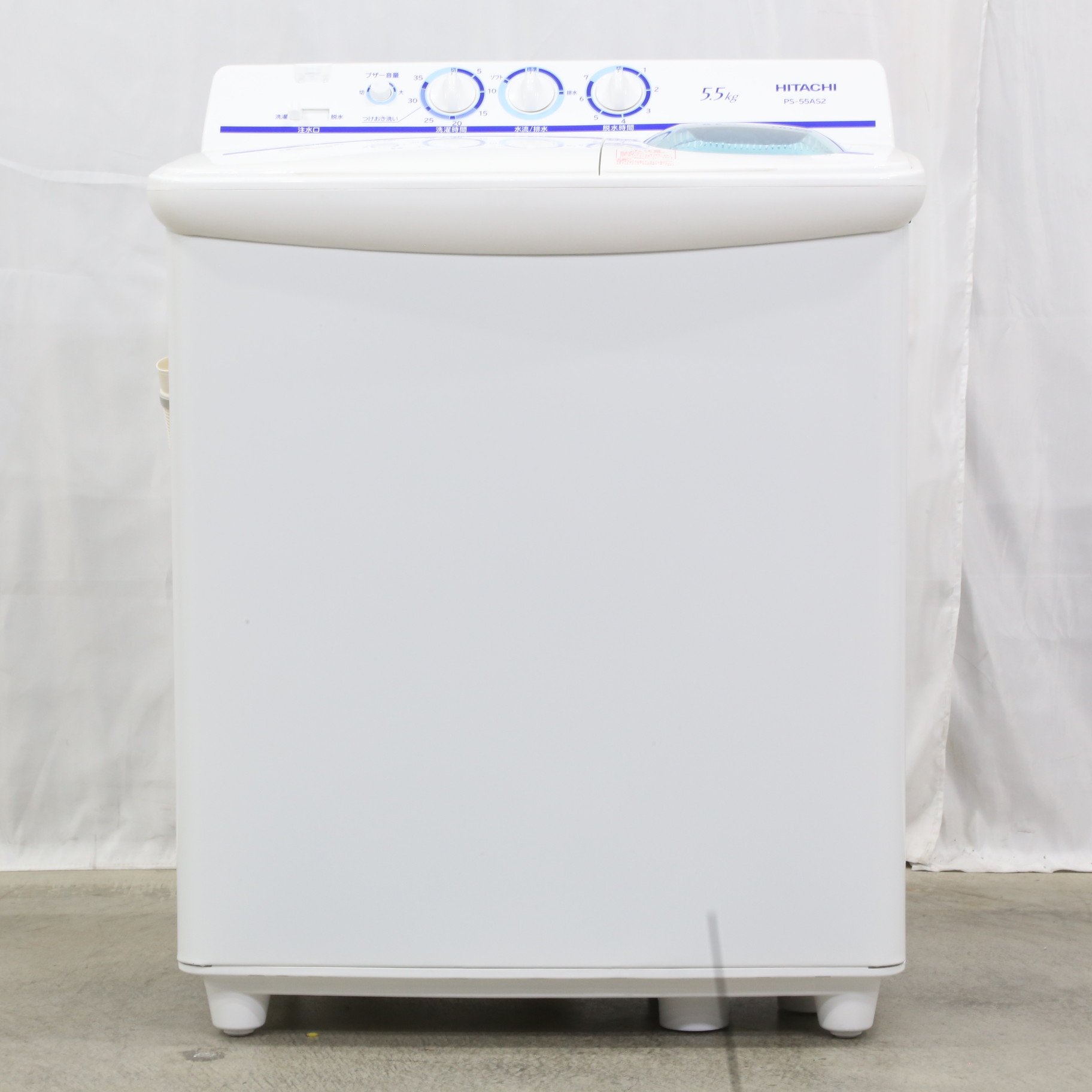 最大63%OFFクーポン 洗濯機 日立 2槽式洗濯機 5.5kg 青空 つけおきタイマー PS-55AS2-W ステンレス脱水槽 抗菌パルセーター  srm