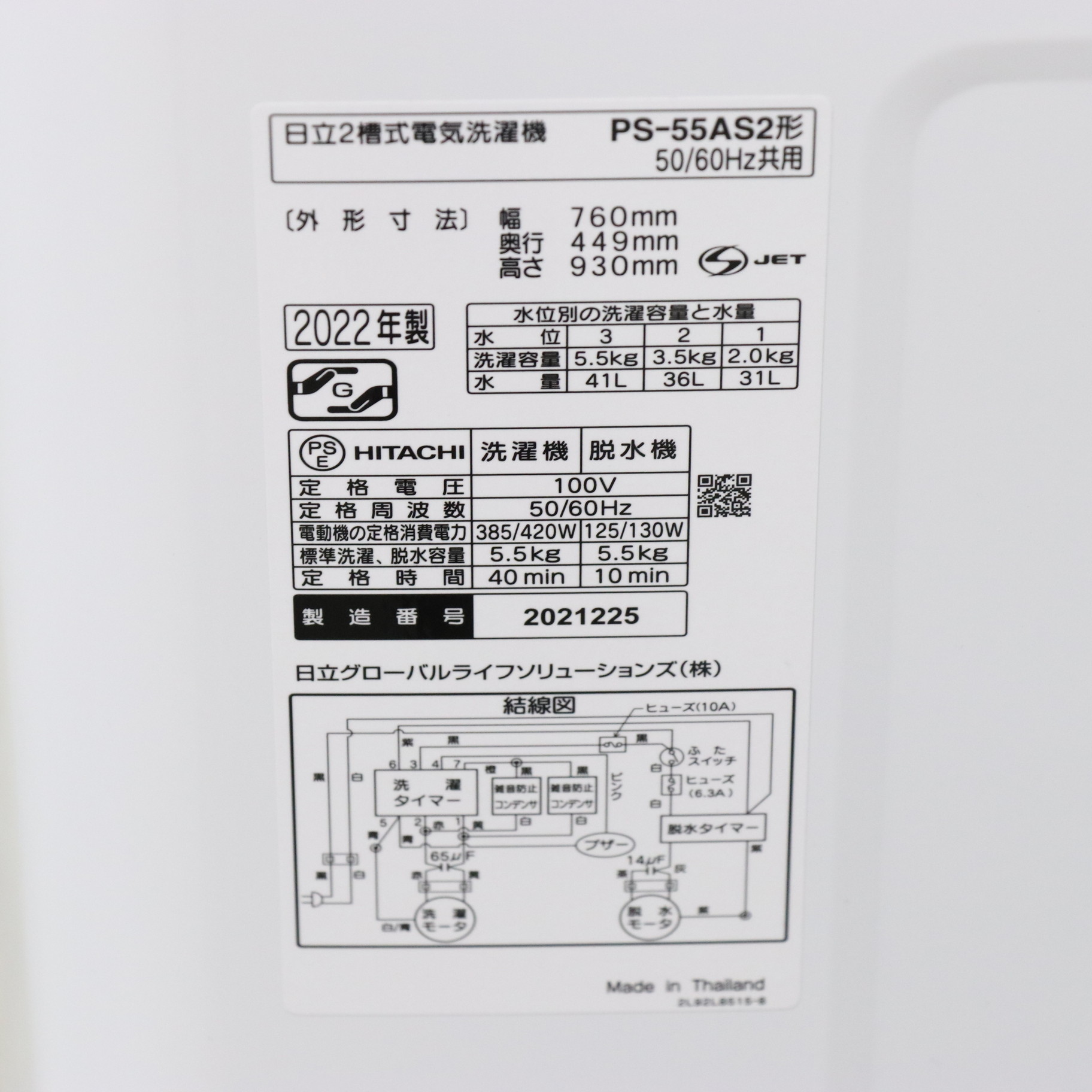 HITACHI PS-55AS2(W) abitur.gnesin-academy.ru