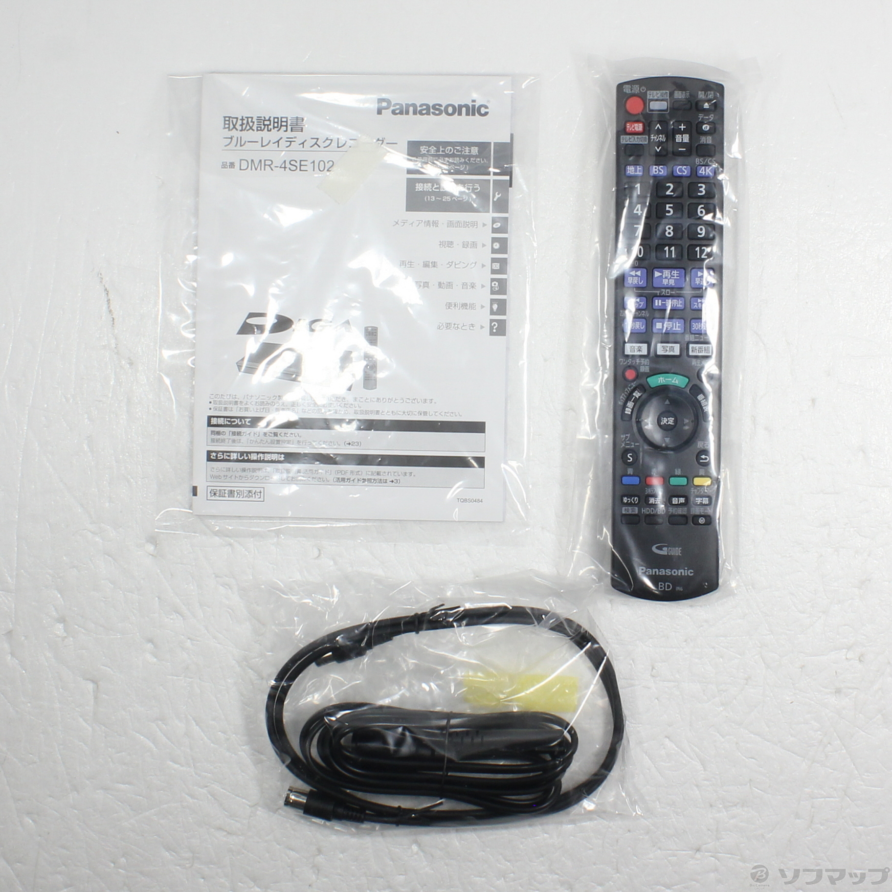 中古】〔展示品〕 ブルーレイレコーダー DIGA(ディーガ) DMR-4SE102