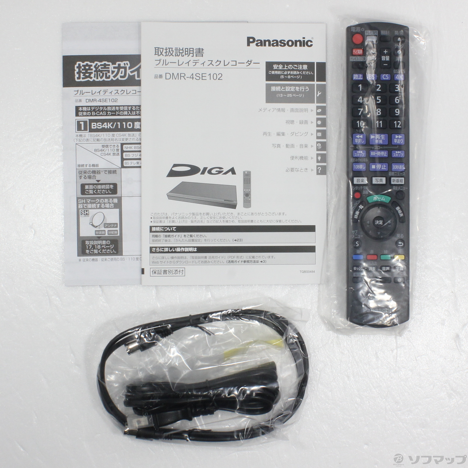 中古】〔展示品〕 ブルーレイレコーダー DIGA(ディーガ) DMR-4SE102