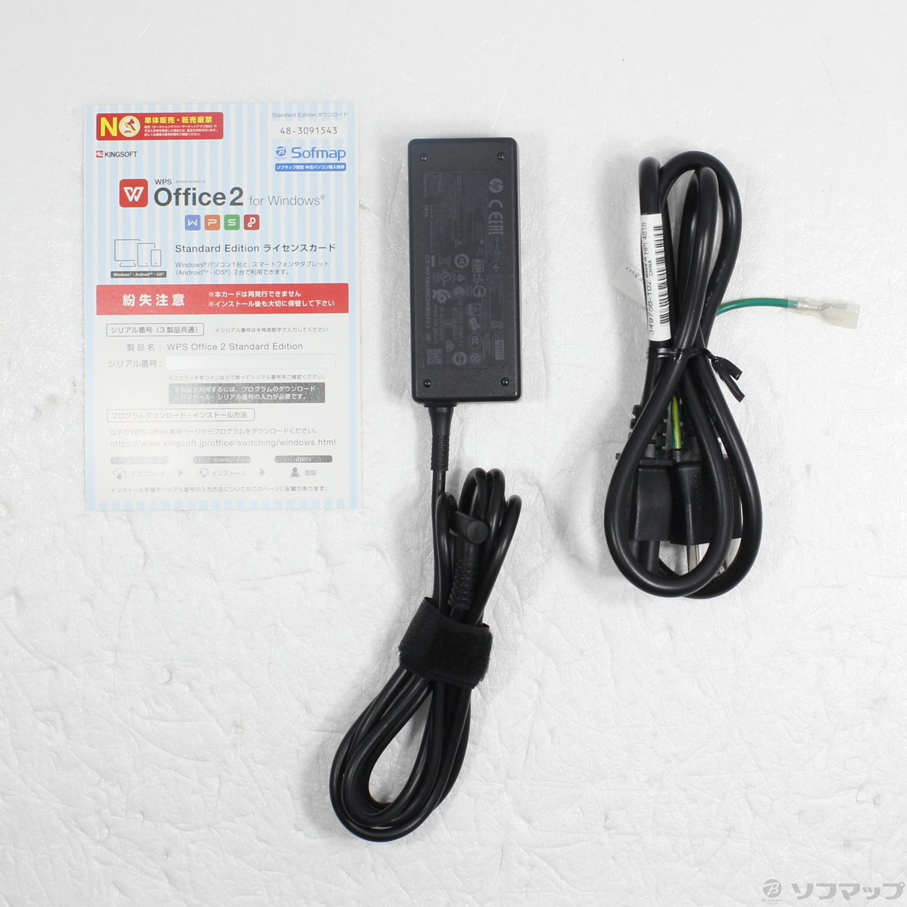 中古】HP 15-db0161AU 4PD07PA#ABJ 〔Windows 10〕 [2133046746460