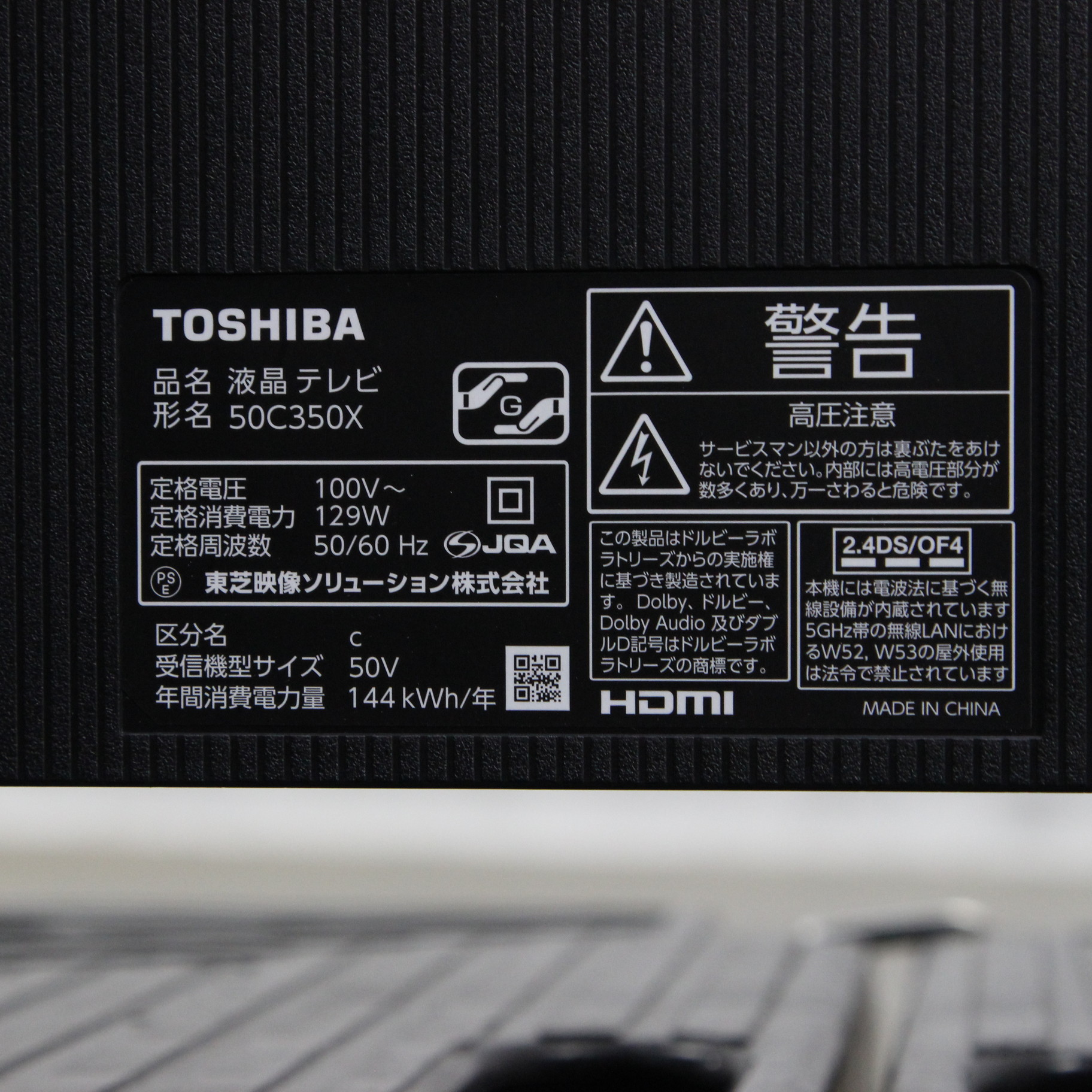 TOSHIBA 50C350X BLACK-