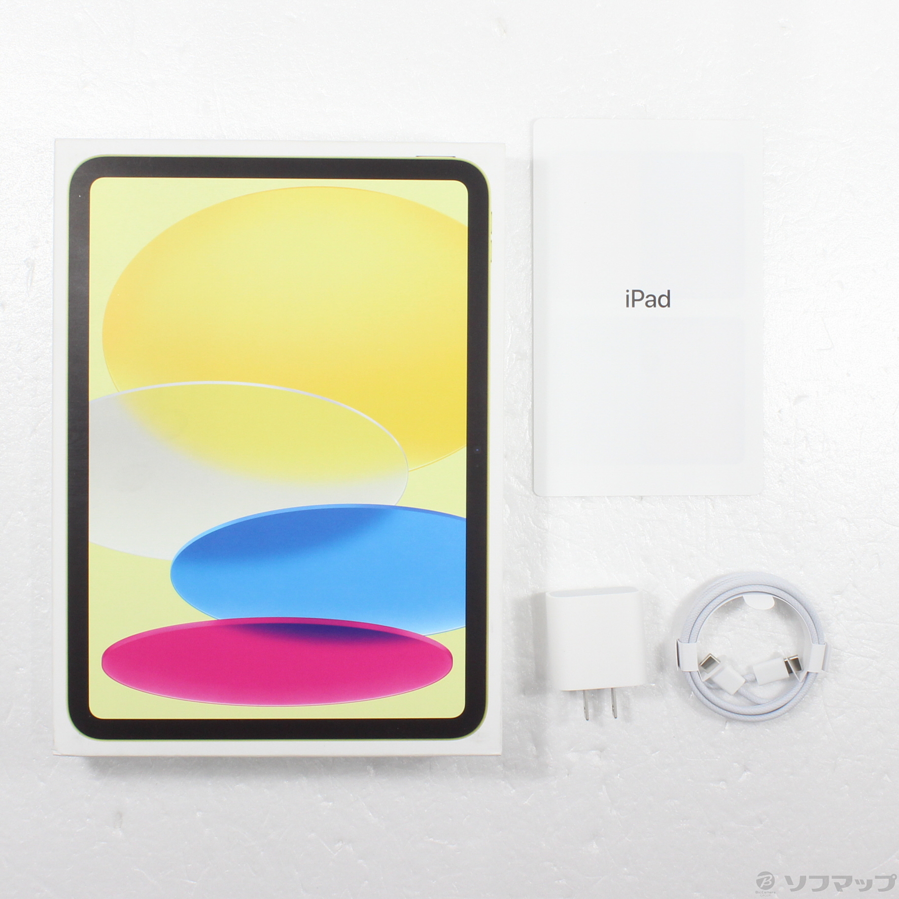 中古】iPad 第10世代 64GB イエロー MPQ23J／A Wi-Fi [2133046761869] - リコレ！|ビックカメラグループ  ソフマップの中古通販サイト