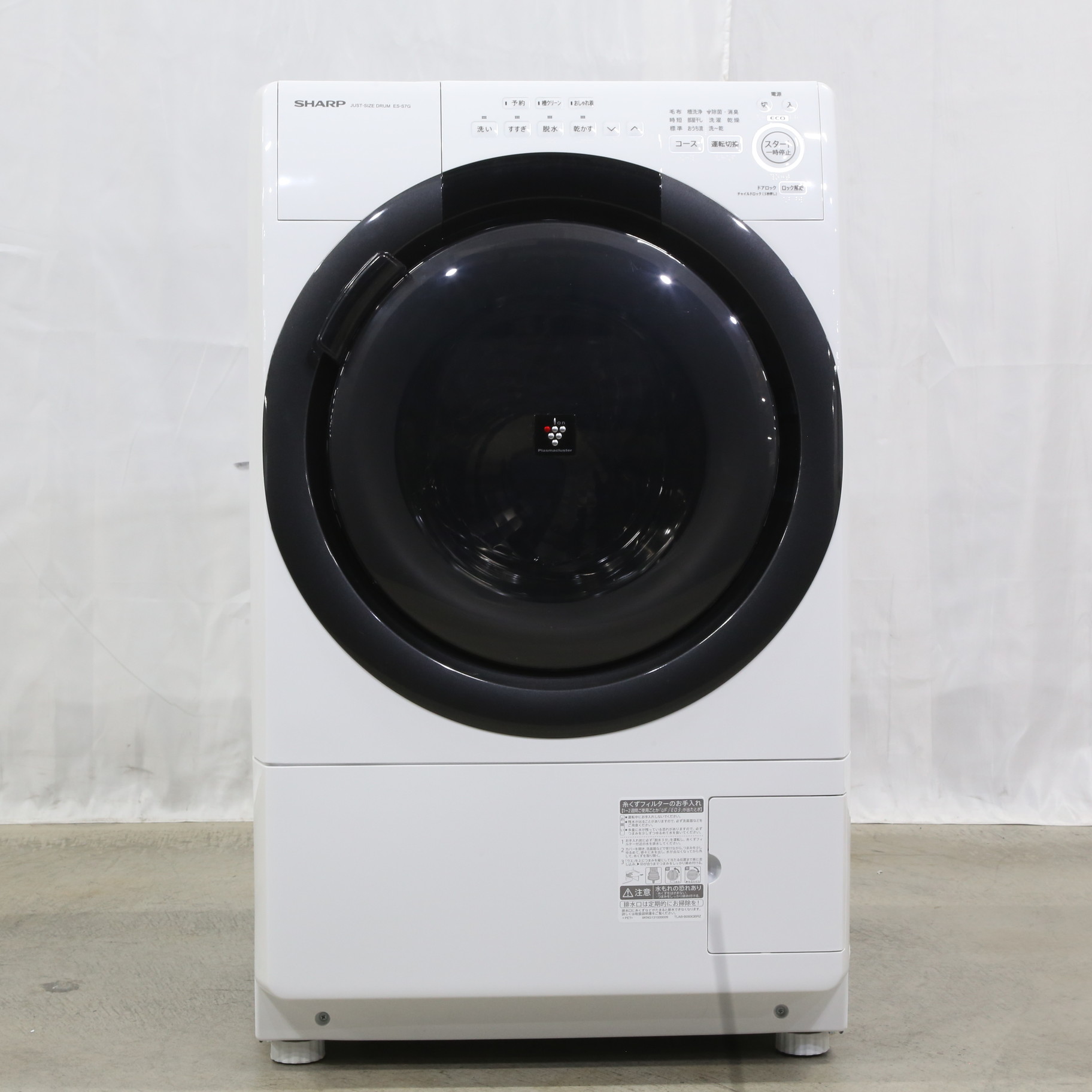 ドラム式洗濯機 シャープ ES-S7G-WR 【驚きの価格が実現！】 - 洗濯機