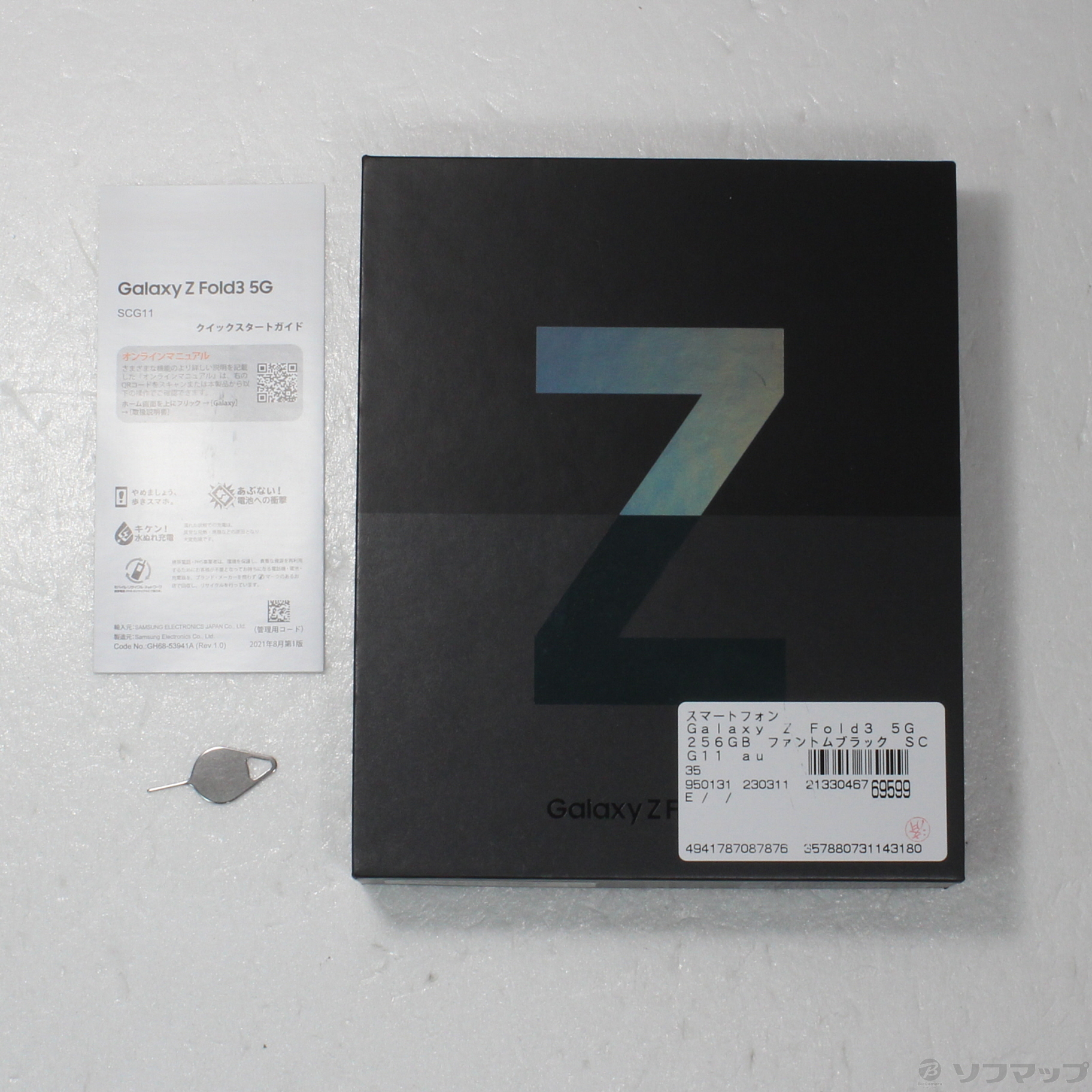 au GALAXY SCG11 ジャンク Galaxy Z Fold3 5G SCG11（au） 商品一覧｜ムスビー【中古スマホ・中古