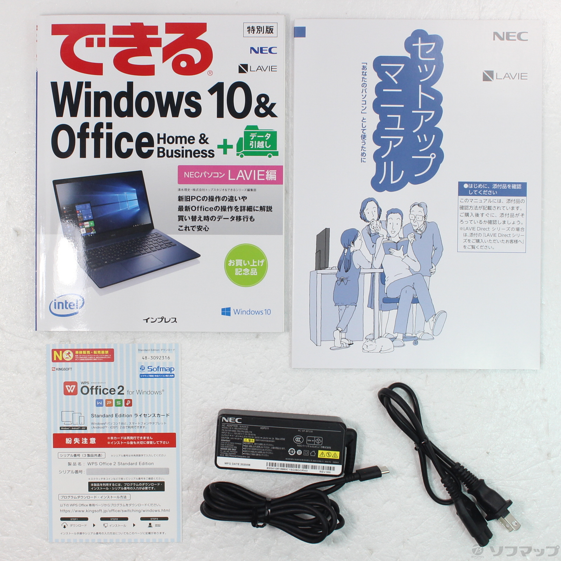 LAVIE Direct PM PC-GN1863YAF 〔Windows 10〕