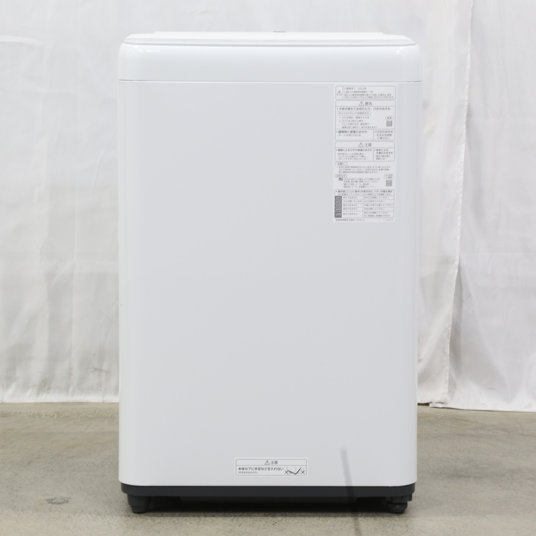 中古】〔展示品〕 全自動洗濯機 Fシリーズ ライトグレー NA-F5B1-LH 