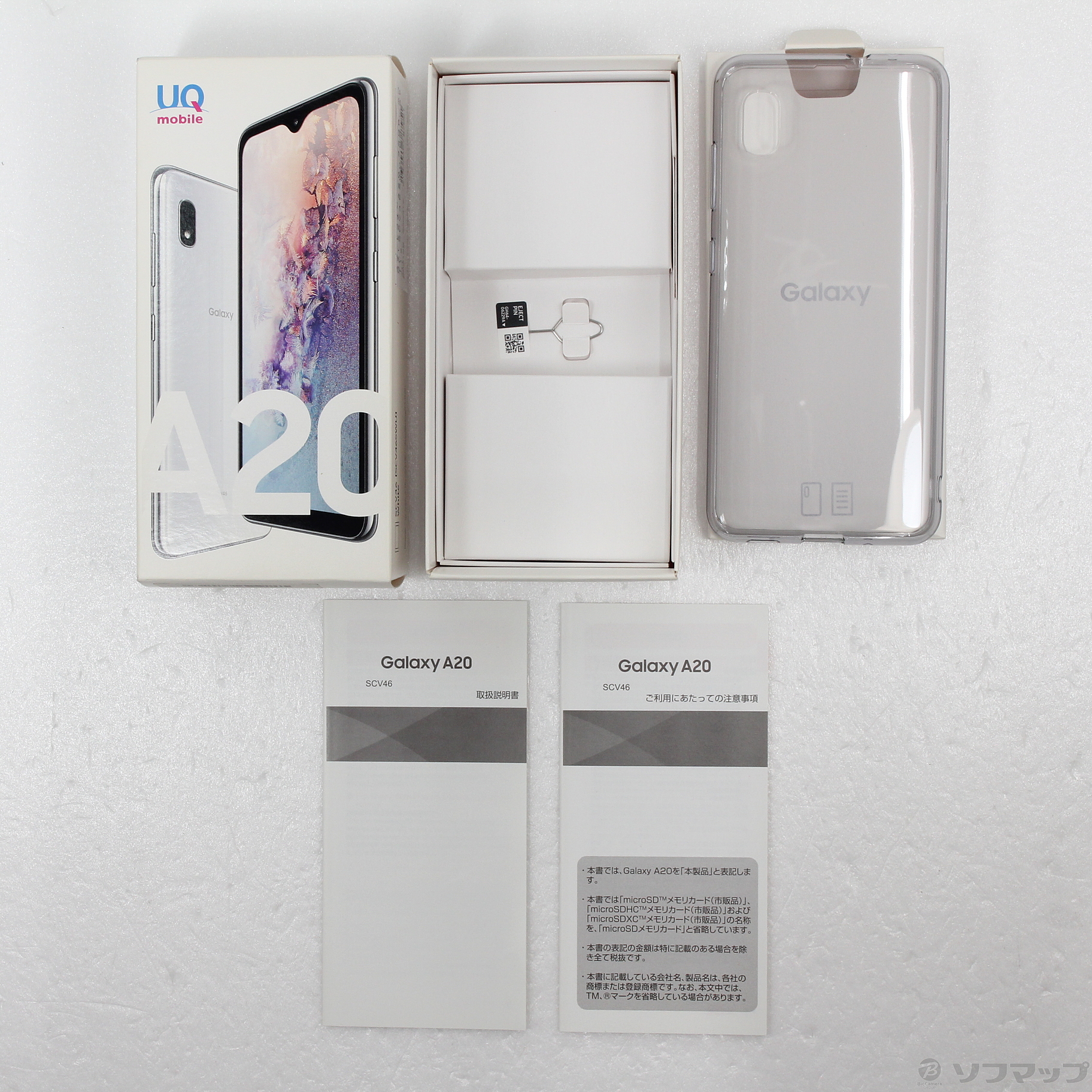 スマートフォン/携帯電話Galaxy A20 UQモバイル　ホワイト