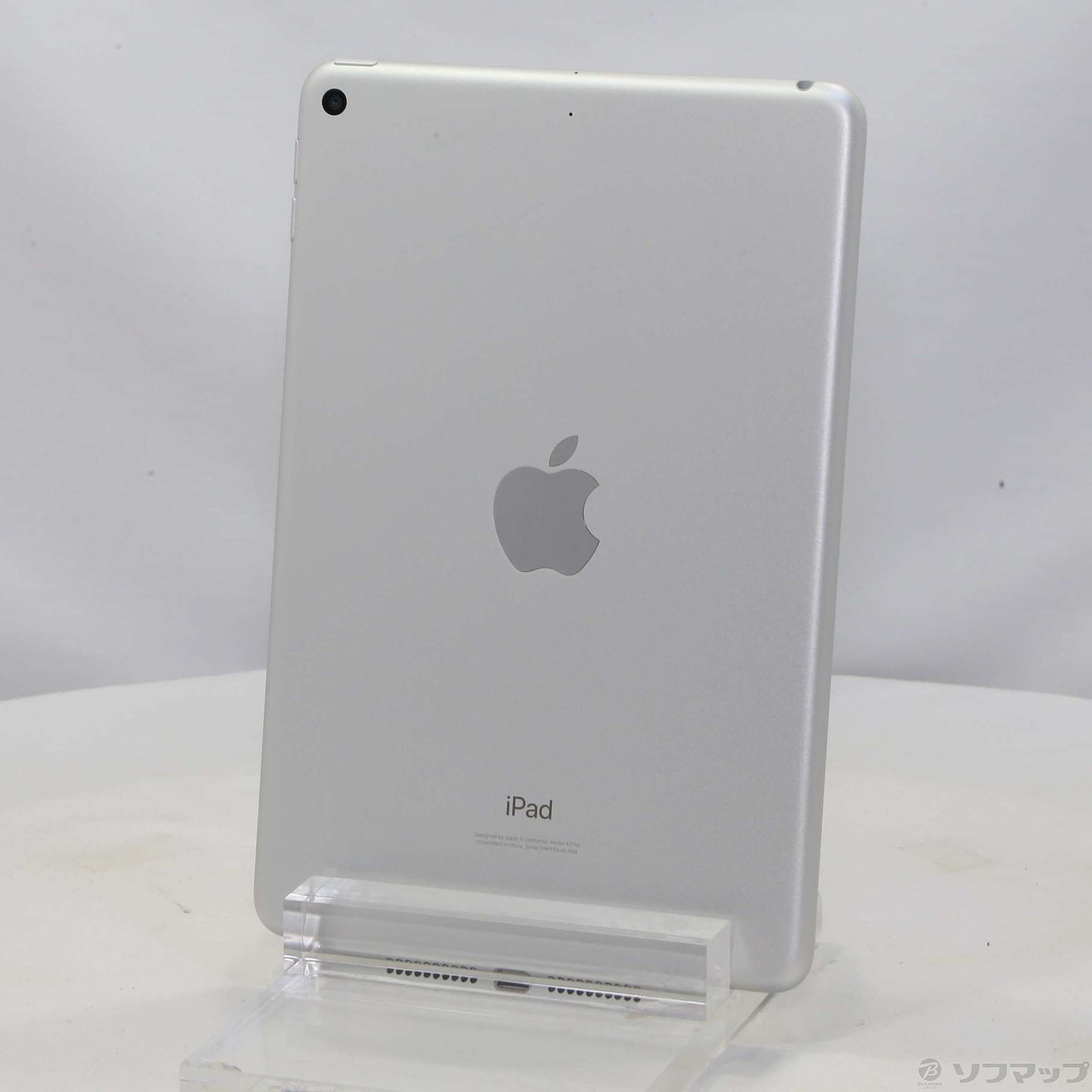 中古】iPad mini 第5世代 64GB シルバー MUQX2J／A Wi-Fi