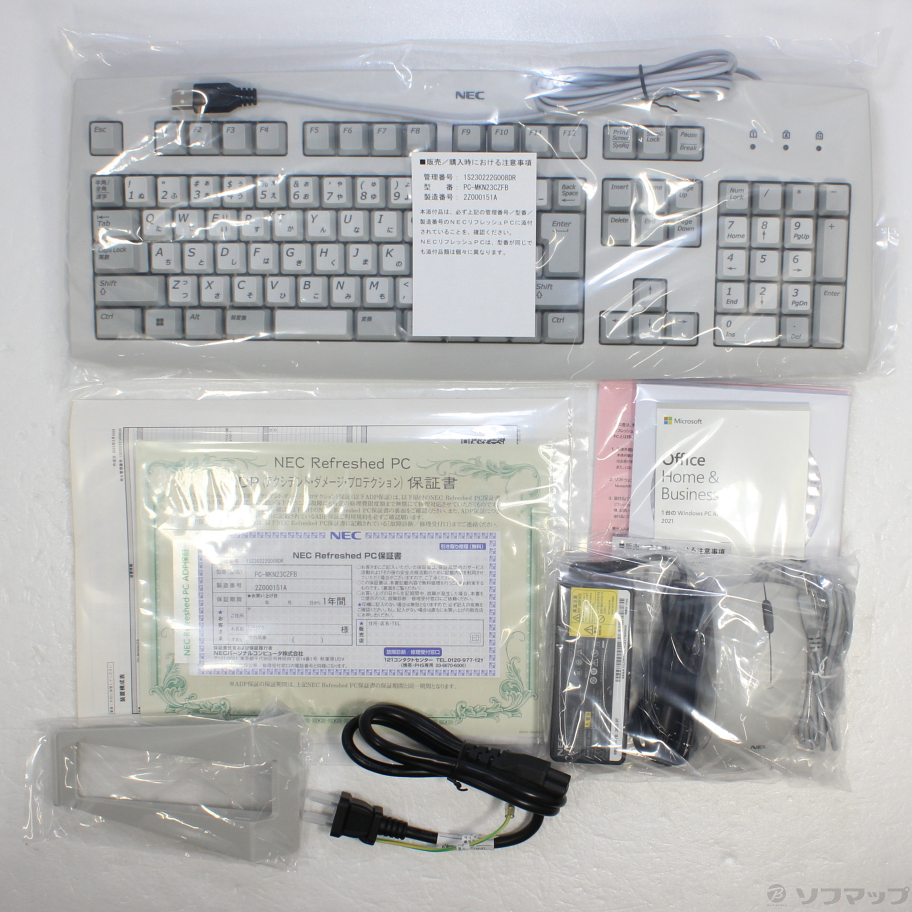 中古】Mate タイプMC PC-MKN23CZFB 〔NEC Refreshed PC〕 〔Windows 10〕 ≪メーカー保証あり≫  [2133046791019] - 法人専用リコレ！|ソフマップの法人専用中古通販サイト