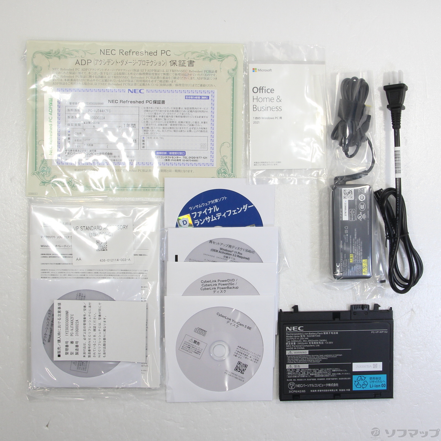 中古】VersaPro J タイプVX PC-VJT44XZFC 〔NEC Refreshed PC