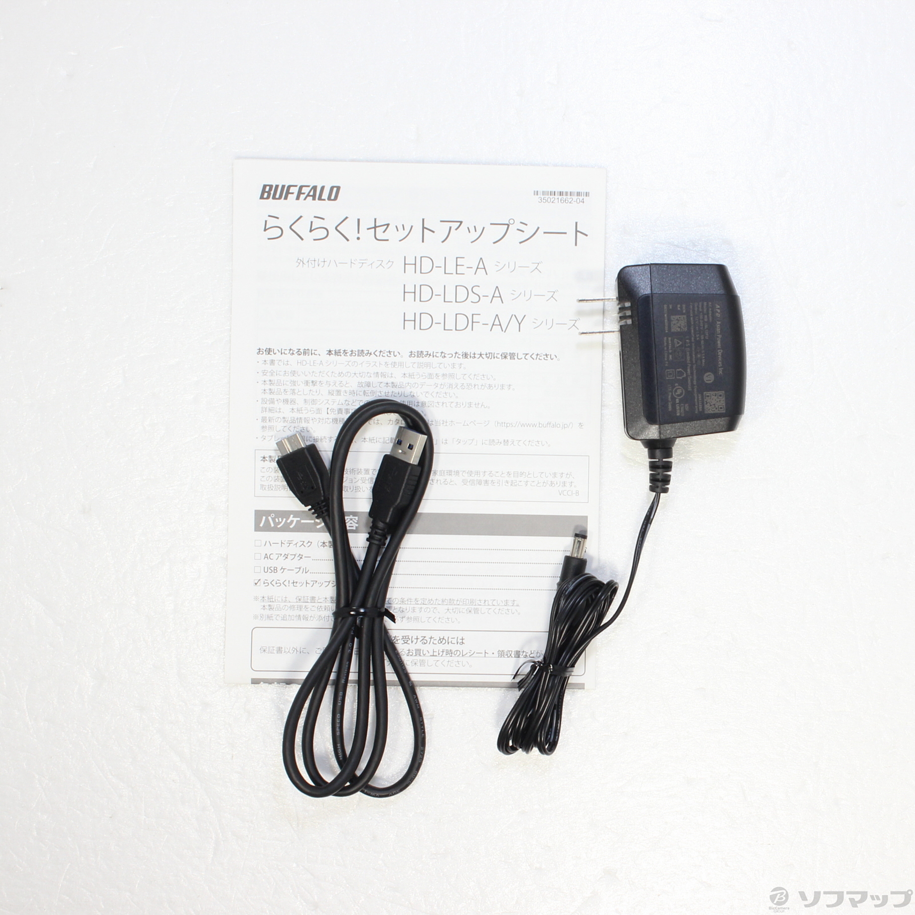 中古】HD-LDF4.0U3-BA／Y ブラック [2133046791781] - リコレ