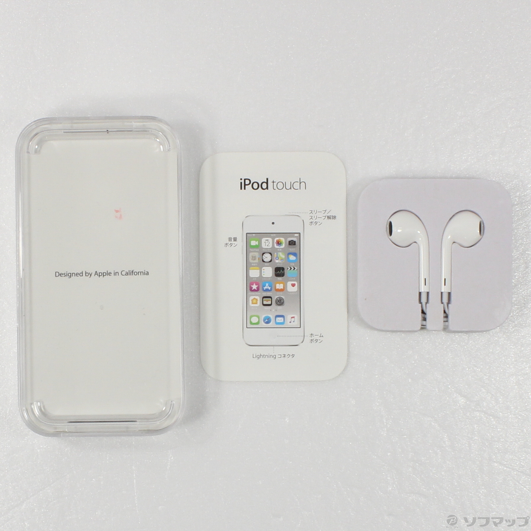 ポータブルプレーヤー【新品】Apple iPod touch MKHT2J/A 32GB ゴールド