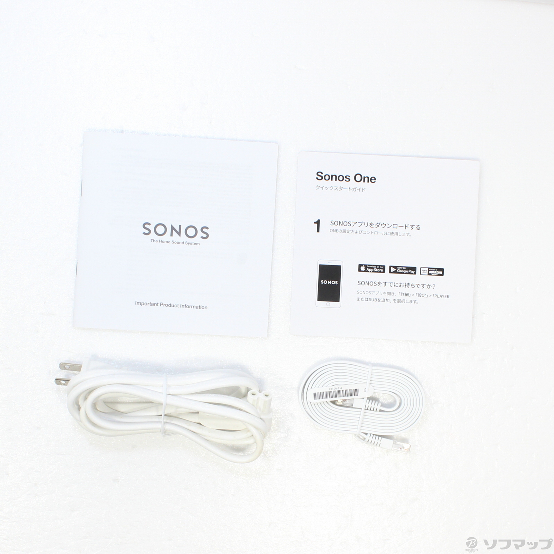 中古】Sonos One ホワイト ONEG1JP1 [2133046803002] - 法人専用リコレ