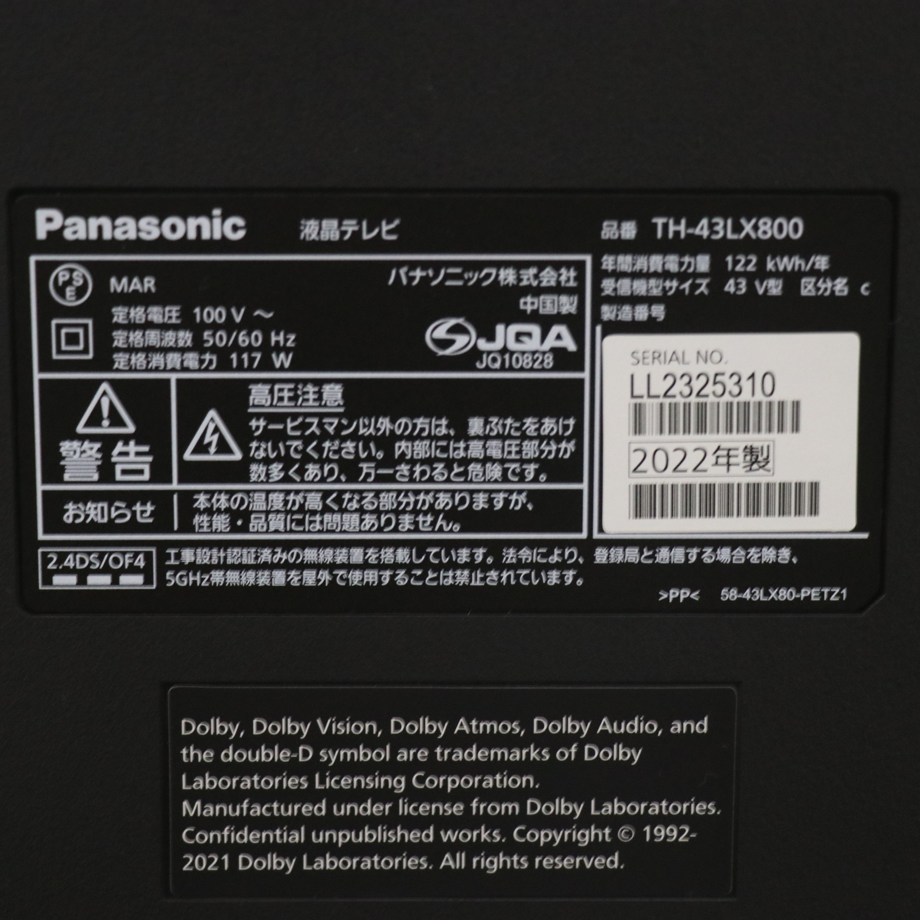 中古】〔展示品〕 VIERA(ビエラ) パナソニック TH-43LX800 [43V型 中古】〔展示品〕 VIERA(ビエラ) パナソニック TH-43LX800 [43V型