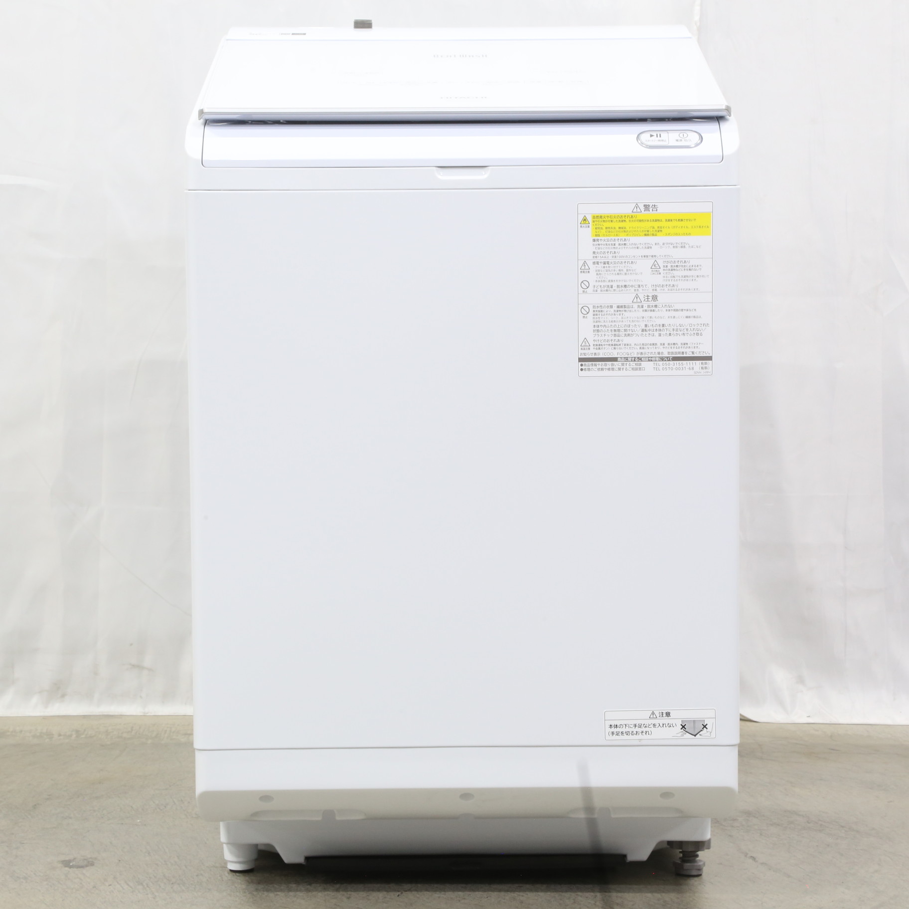 展示品〕 縦型洗濯乾燥機 ホワイト BW-DX120H-W ［洗濯12.0kg /乾燥6.0