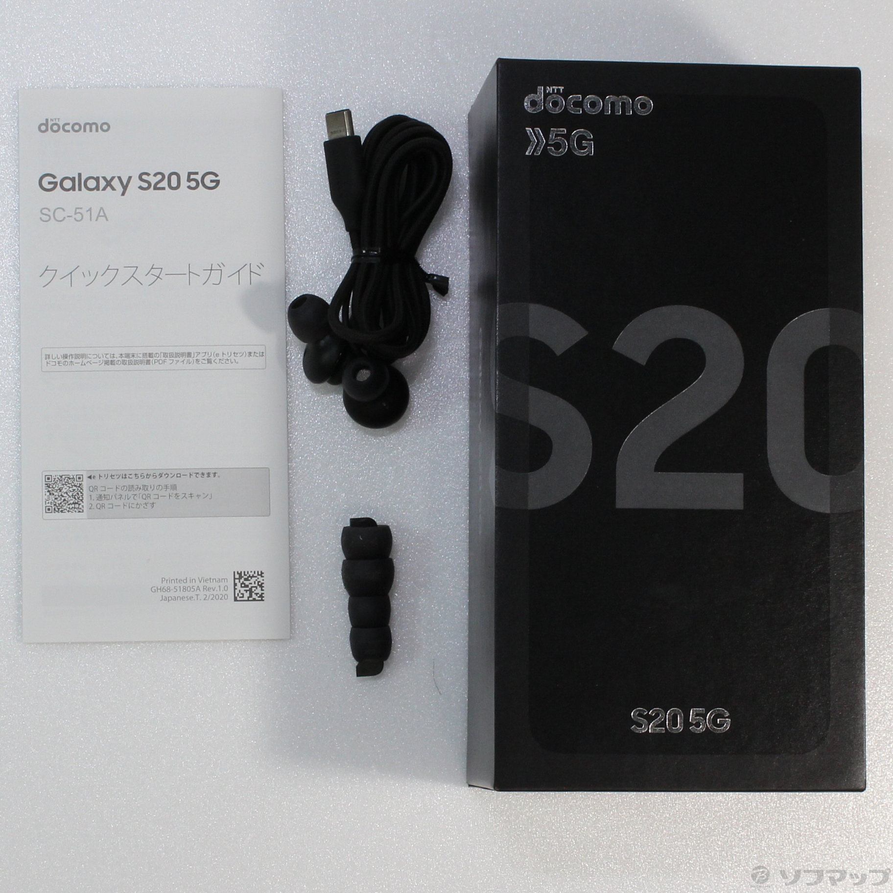 中古】Galaxy S20 5G 128GB コスミックグレー SC-51A docomoロック解除
