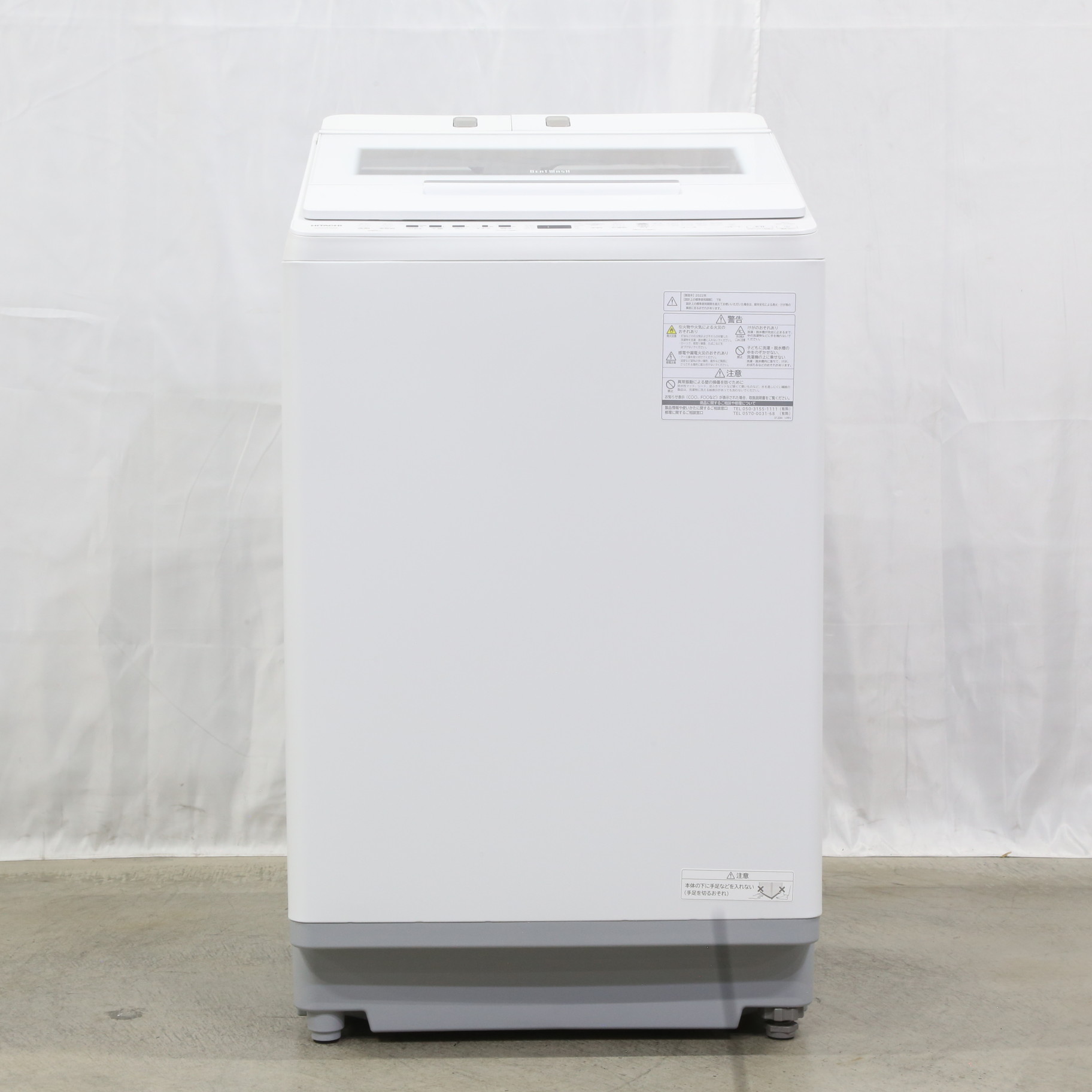 日立全自動洗濯機 BW-X120H 2022年 12kg（タテ型洗濯乾燥機