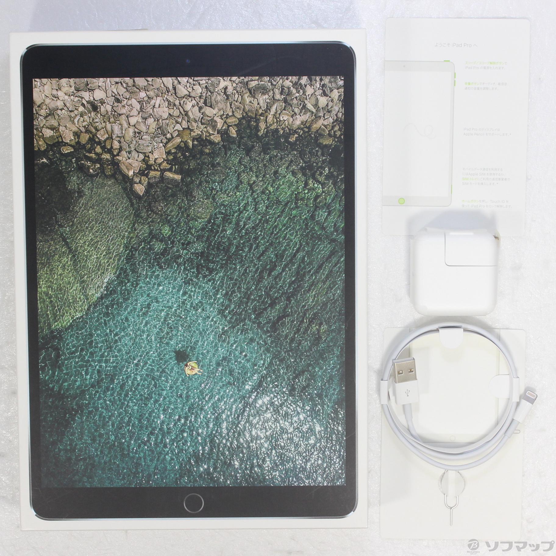 Apple iPad Pro 10.5インチ 256GB MPHG2J-